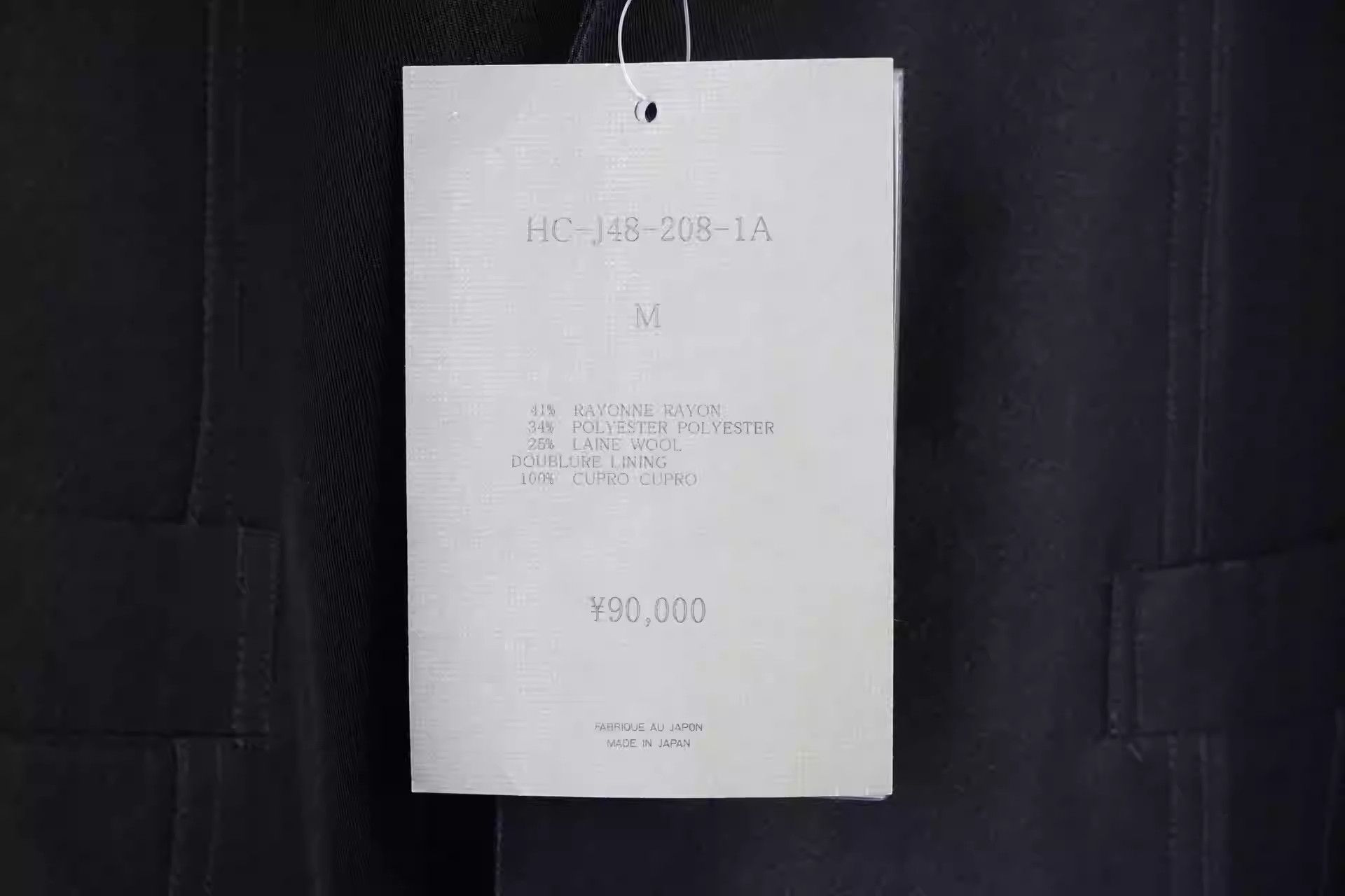 Yohji Yamamoto 99SS Matching Glossy Jacket