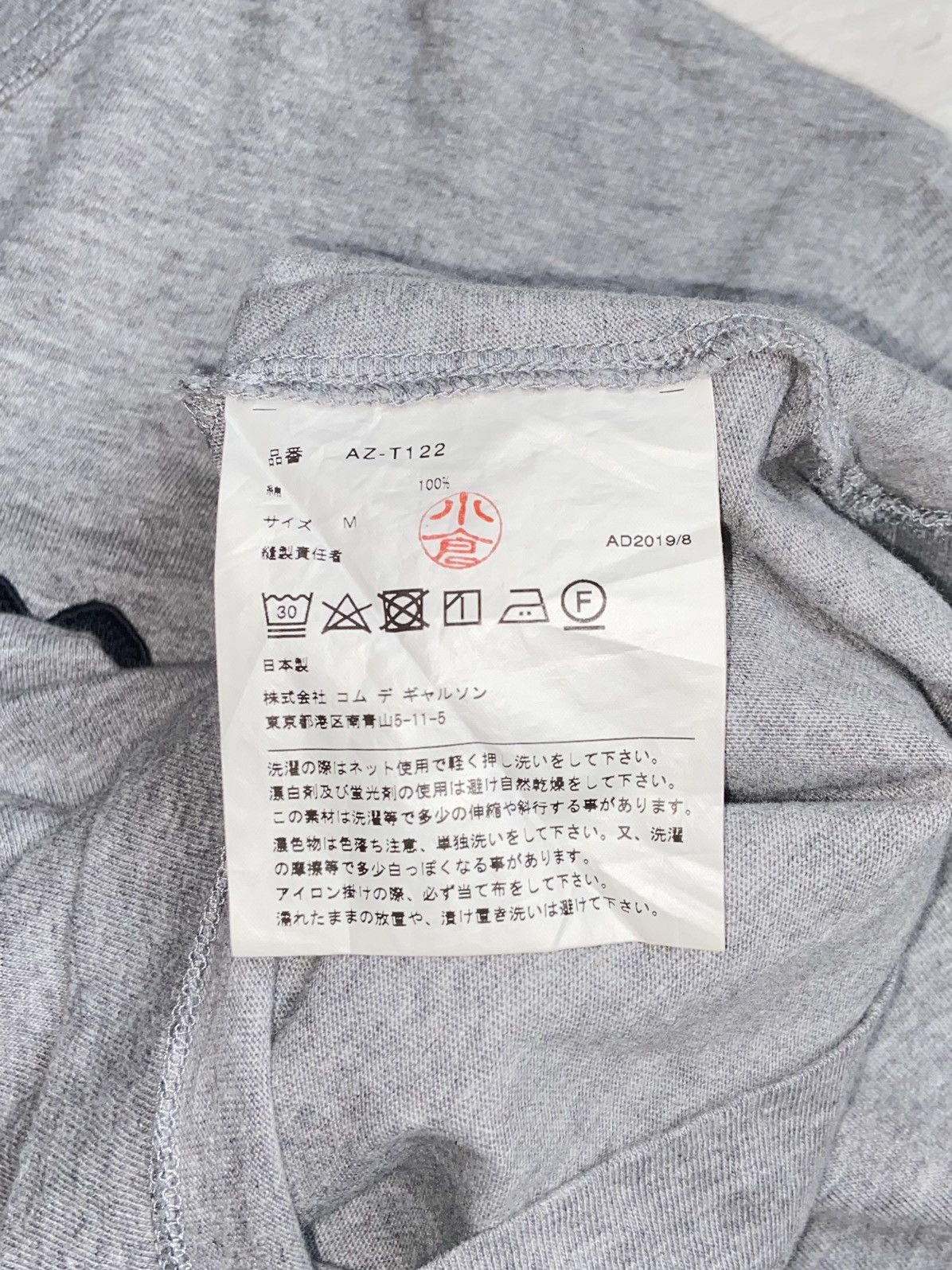 Comme des Garcons PLAY COMME Des GARCONS PLAY Grey T-shirt Size US S / EU 44-46 / 1 - 12 Thumbnail