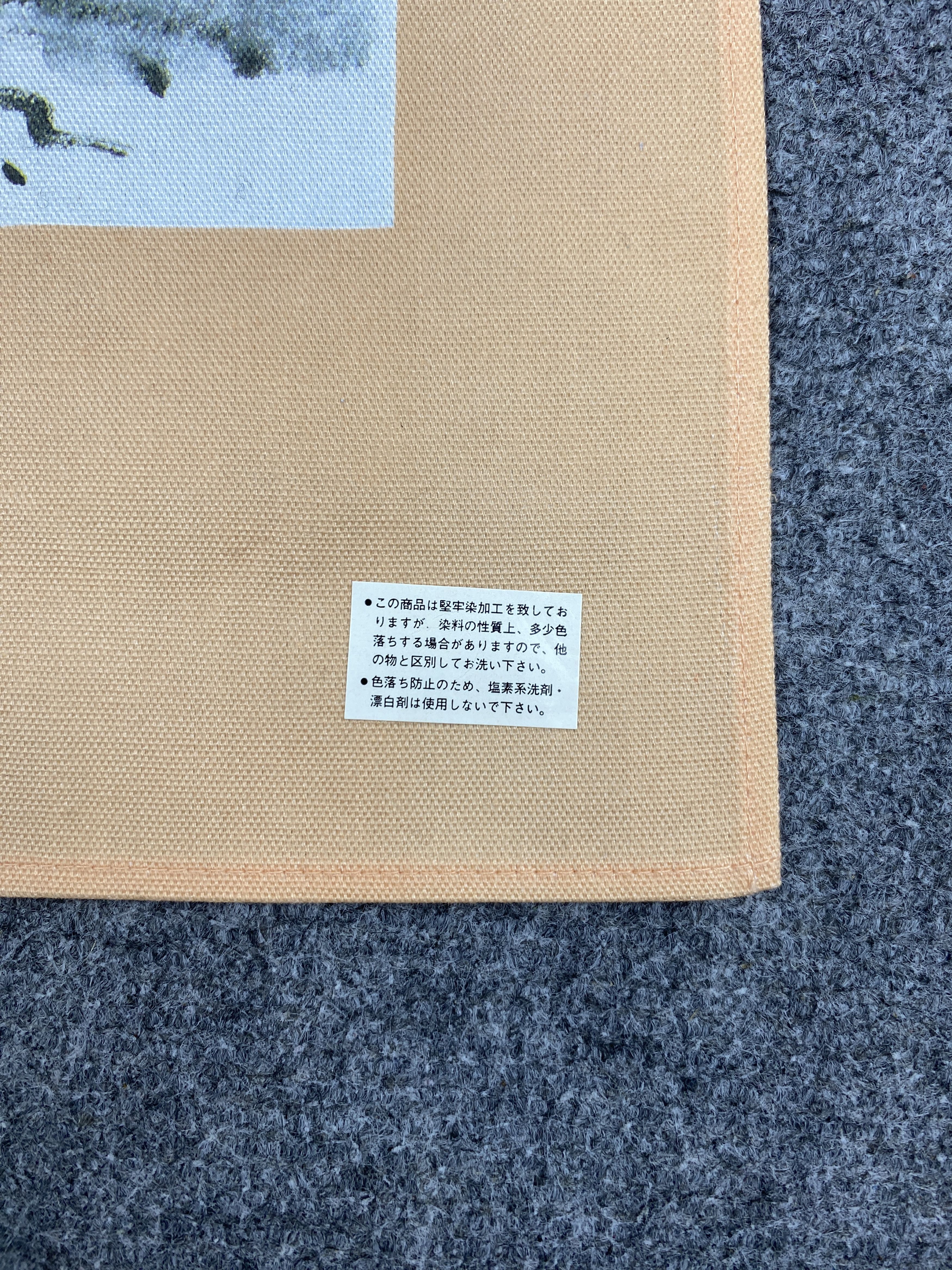 Japanese Brand Art Japanese Brand Handkerchief / Neckerchief HKC0244 Size ONE SIZE - 5 Thumbnail
