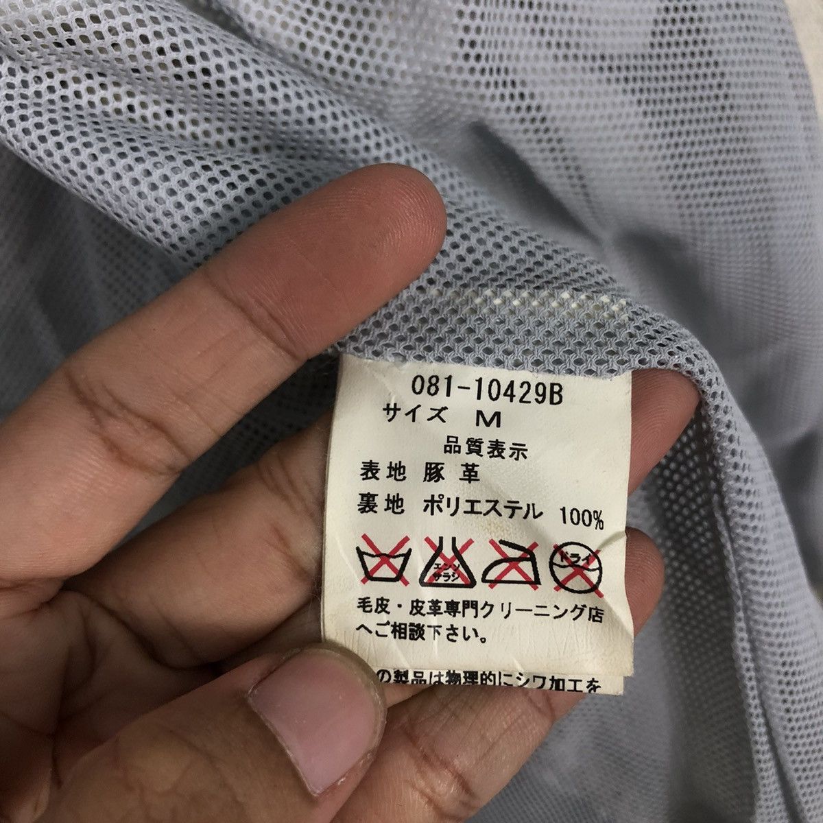 Japanese Brand Utility Vest Jacket Double Collar Leather Tass Issey Miyake Size US M / EU 48-50 / 2 - 19 Thumbnail