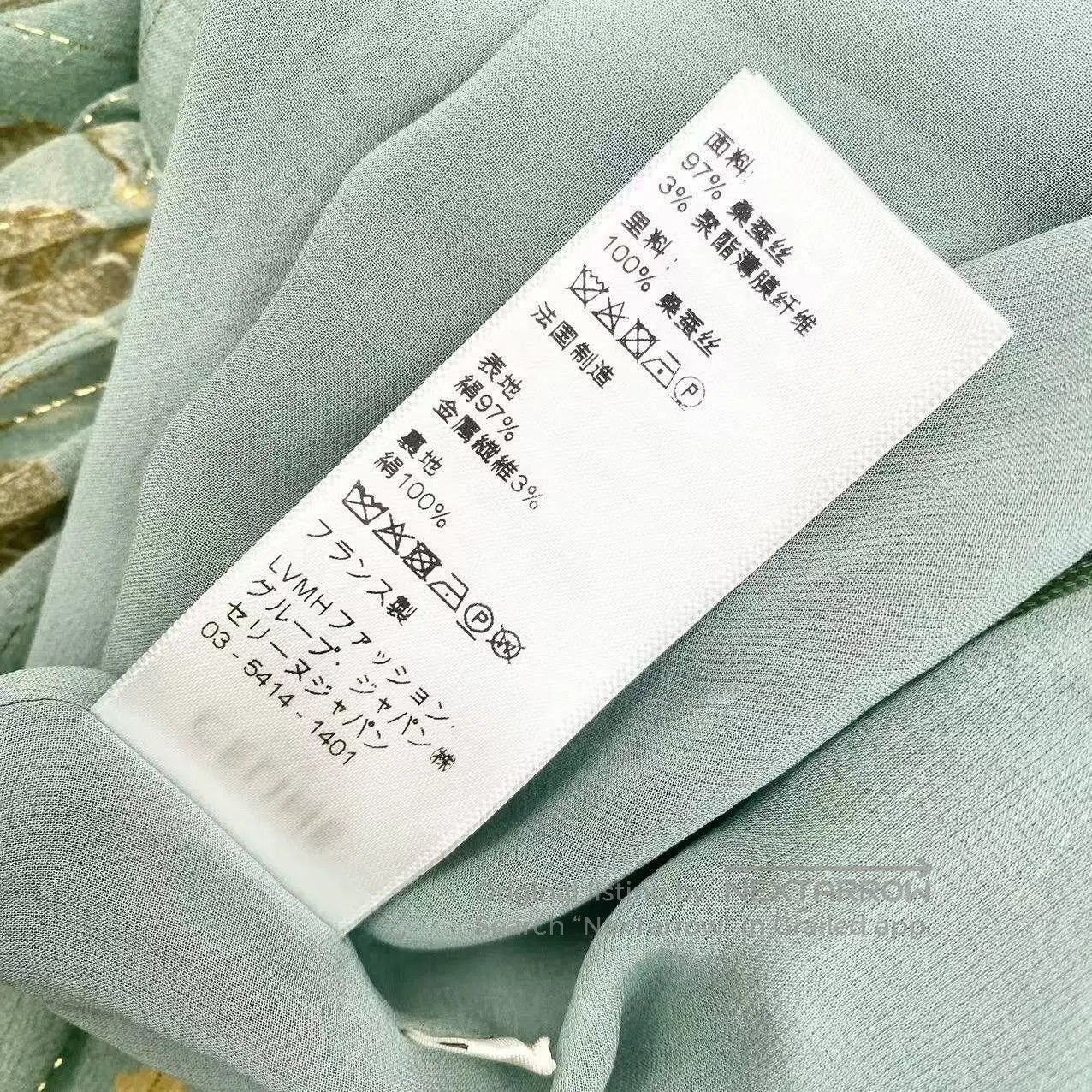 Celine Celine Gold silk print long skirt| Size 25" / US 0 / IT 36 - 6 Thumbnail