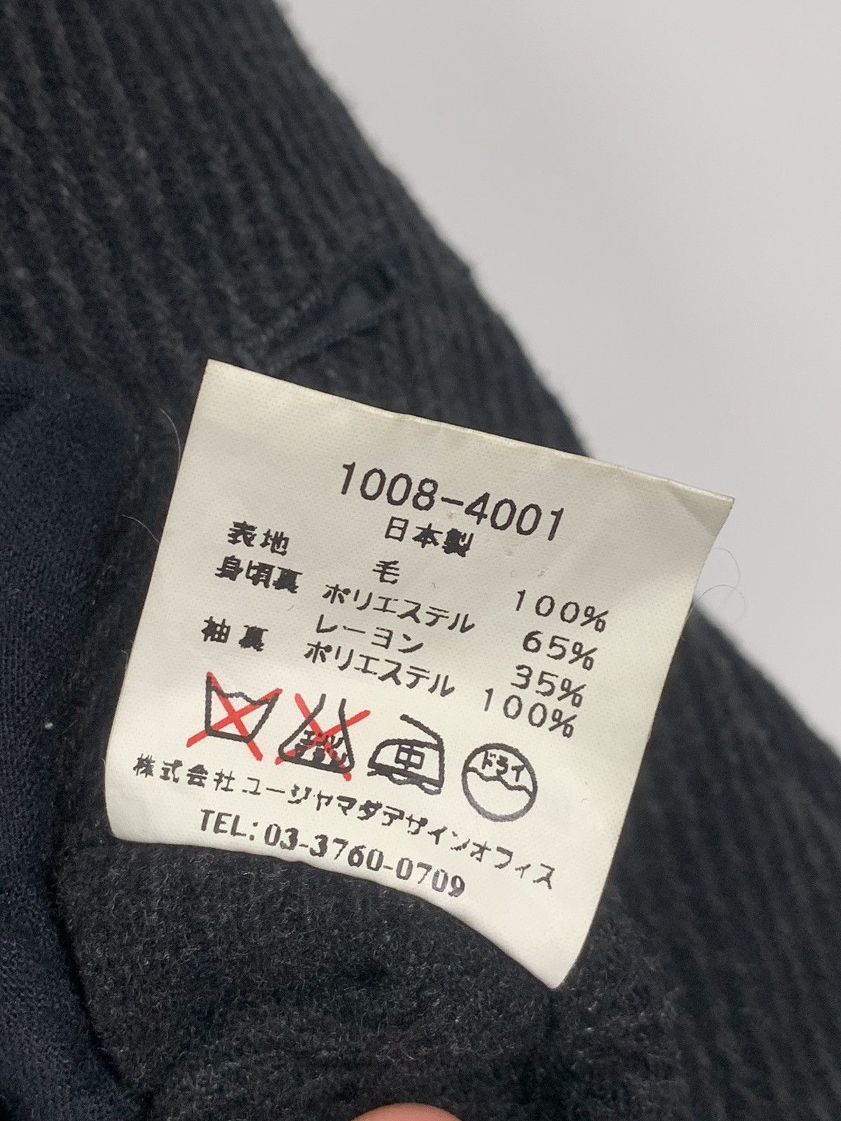 Designer × Japanese Brand × Yuji Yamada Yuji Yamada Chore Jacket Size US M / EU 48-50 / 2 - 14 Thumbnail