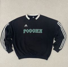 Gosha rubchinskiy best sale adidas sweatshirt