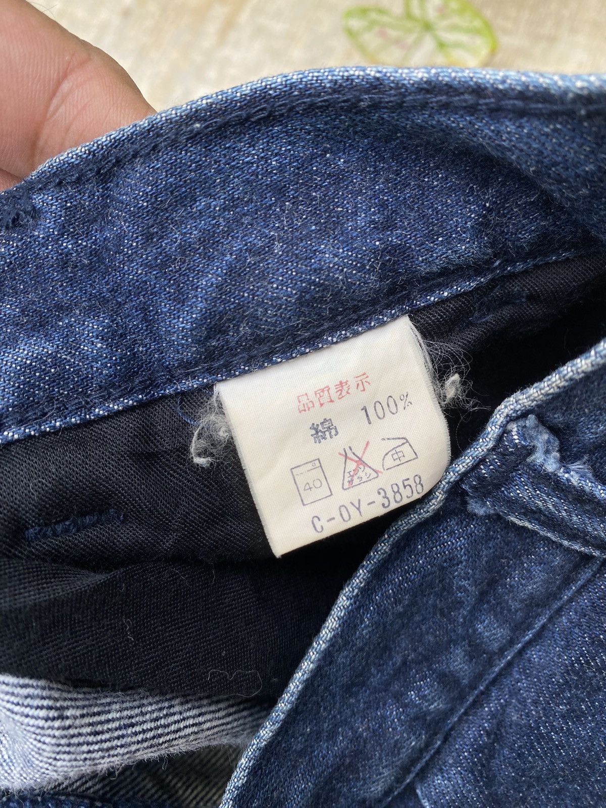 Japanese Brand × Johnbull Vintage Johnbull Zazau Baggy Denim Size US 29 - 10 Thumbnail