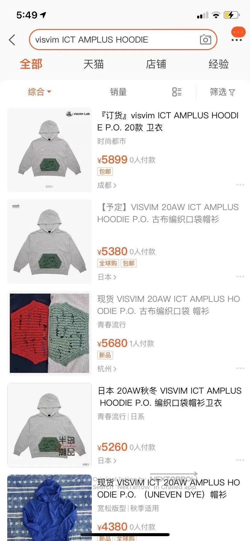 Visvim Visvim ICT Amplus Hoodie P.O.. Size US L / EU 52-54 / 3 - 9 Thumbnail