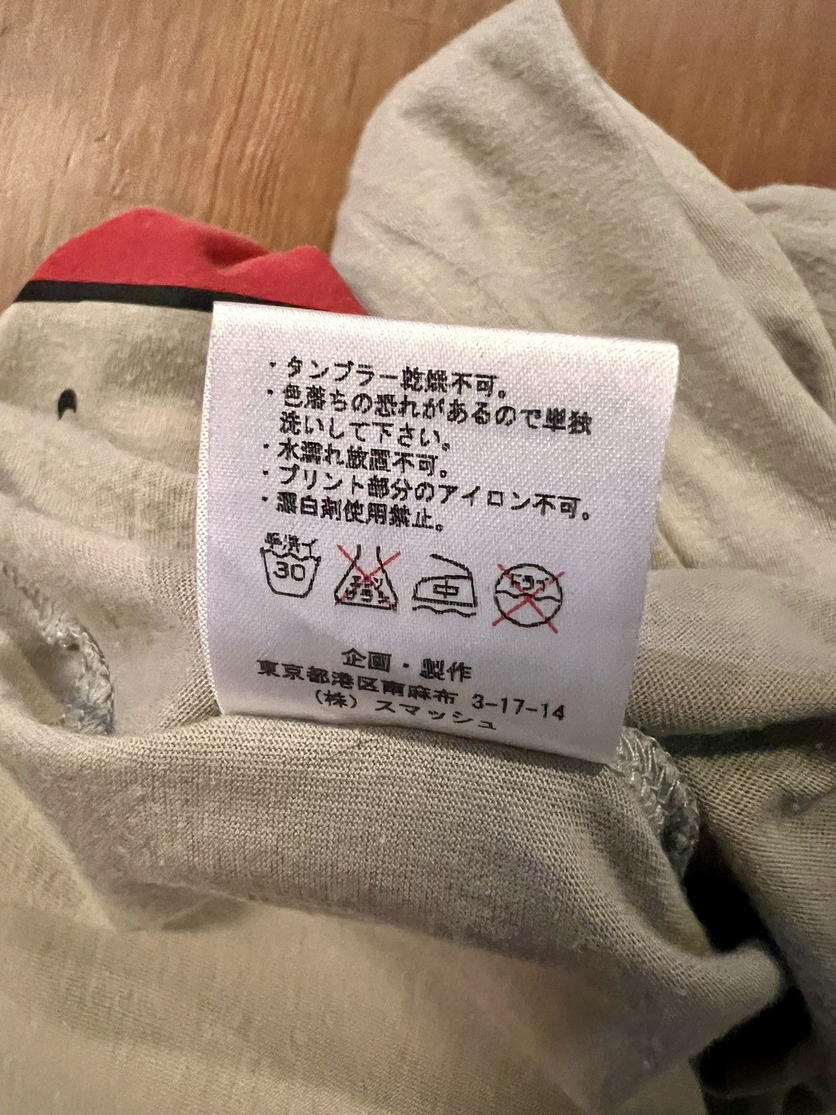 Undercover Undercover X Fujirock Size US L / EU 52-54 / 3 - 8 Thumbnail