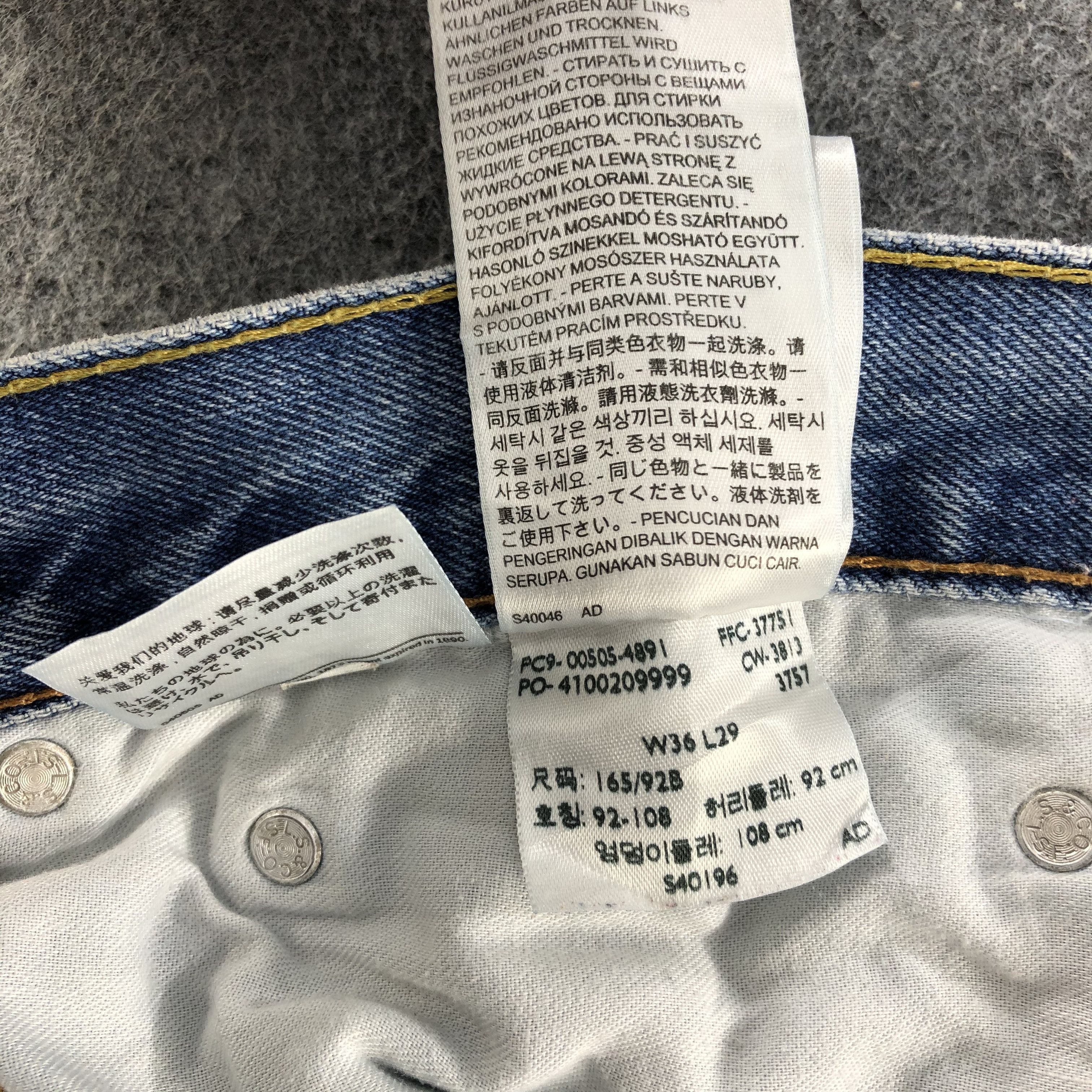 Levi's Vintage Light Wash Levis 505 Jeans-J1234 Size US 36 / EU 52 - 11 Thumbnail