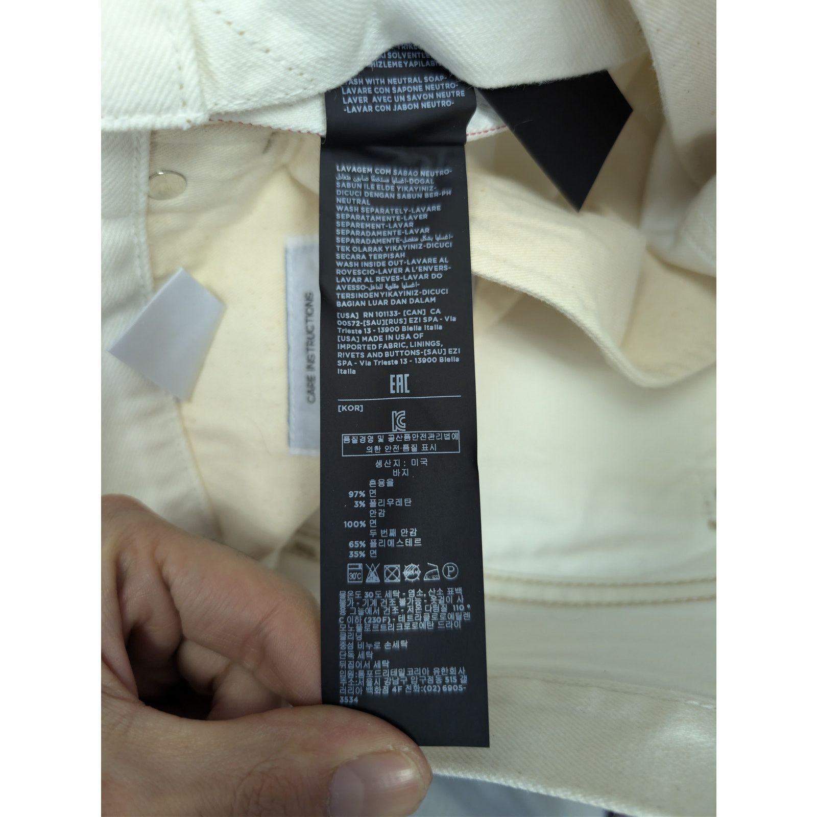 Tom Ford o1rshd1 Slim Jeans in White 30 Size US 30 / EU 46 - 18 Thumbnail