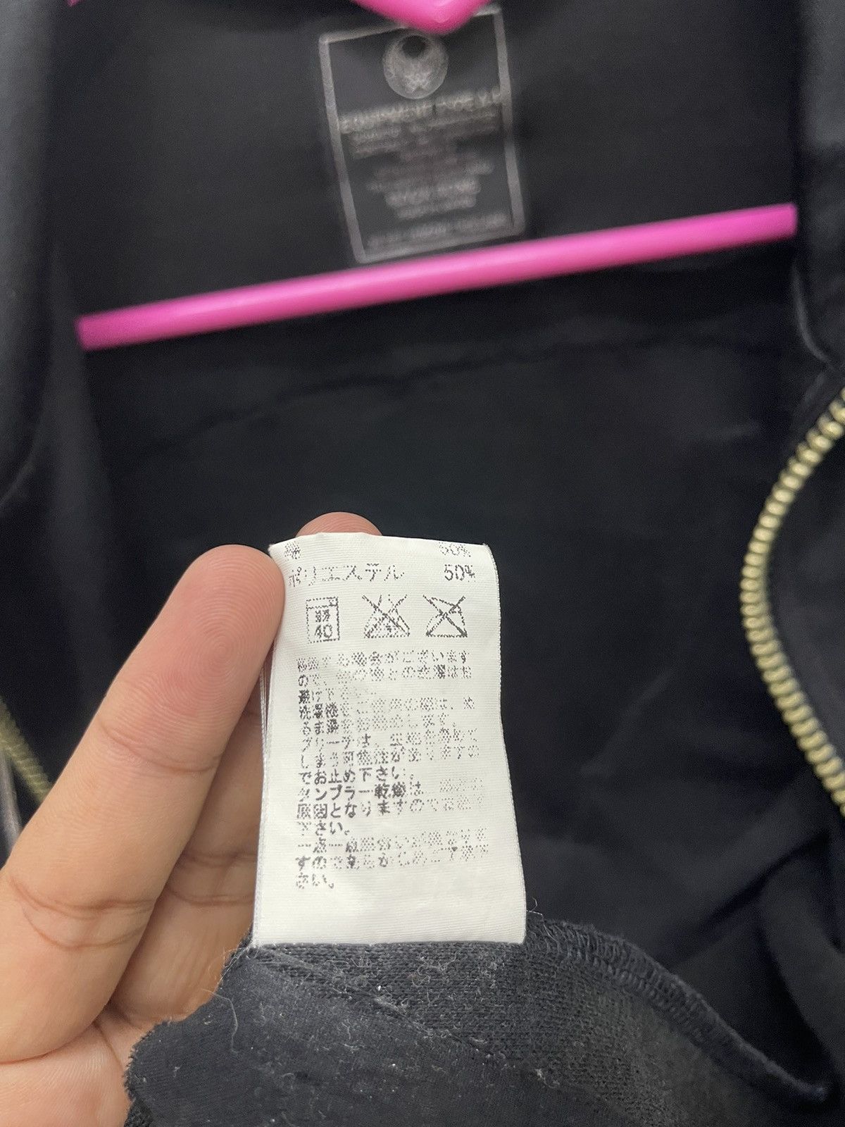 Rare Vintage BACKBONE Type A-1 Made in Japan