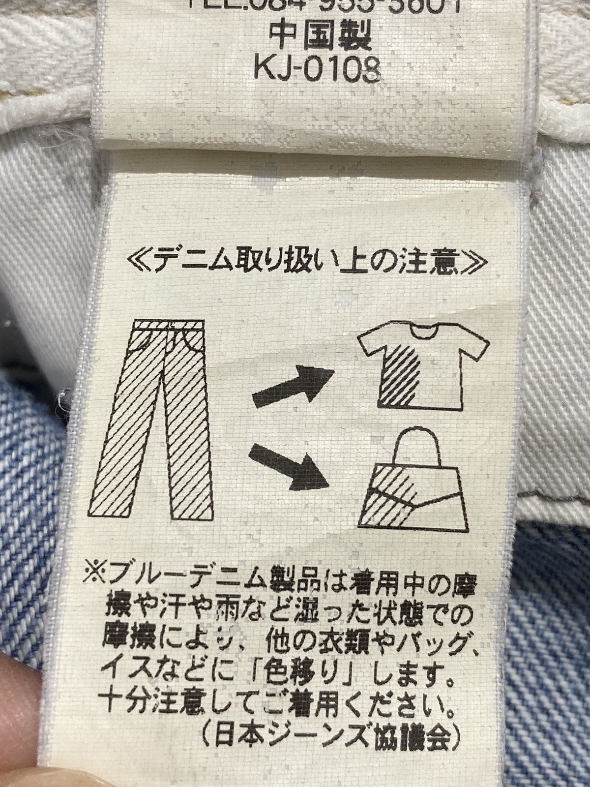 Japanese Brand Japanese Brand Blue Wash Style Bush Pants Buckle Back Jeans Size US 30 / EU 46 - 19 Thumbnail