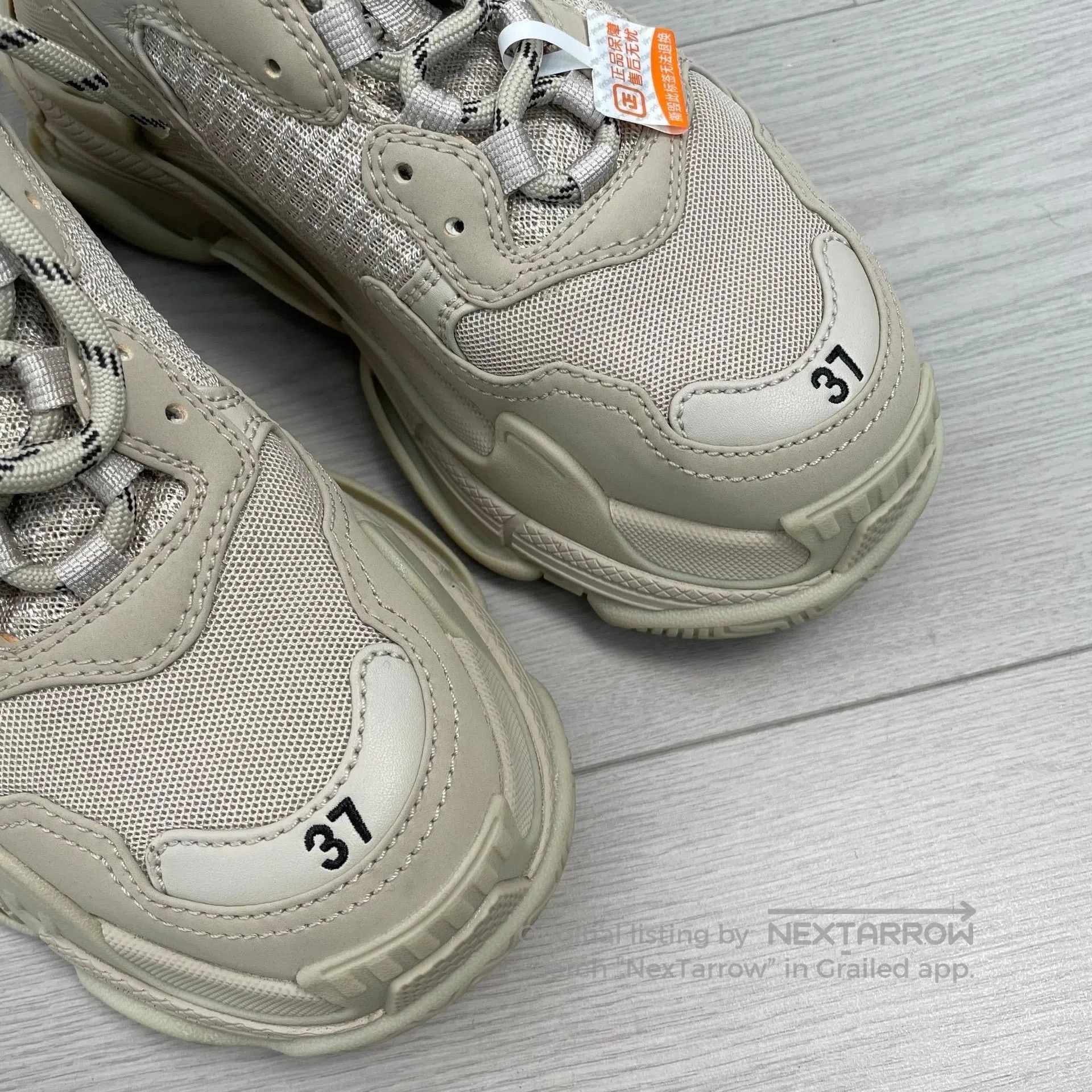 Balenciaga Balenciaga Beige dad sneakers| Size US 5 / EU 37 - 8 Thumbnail
