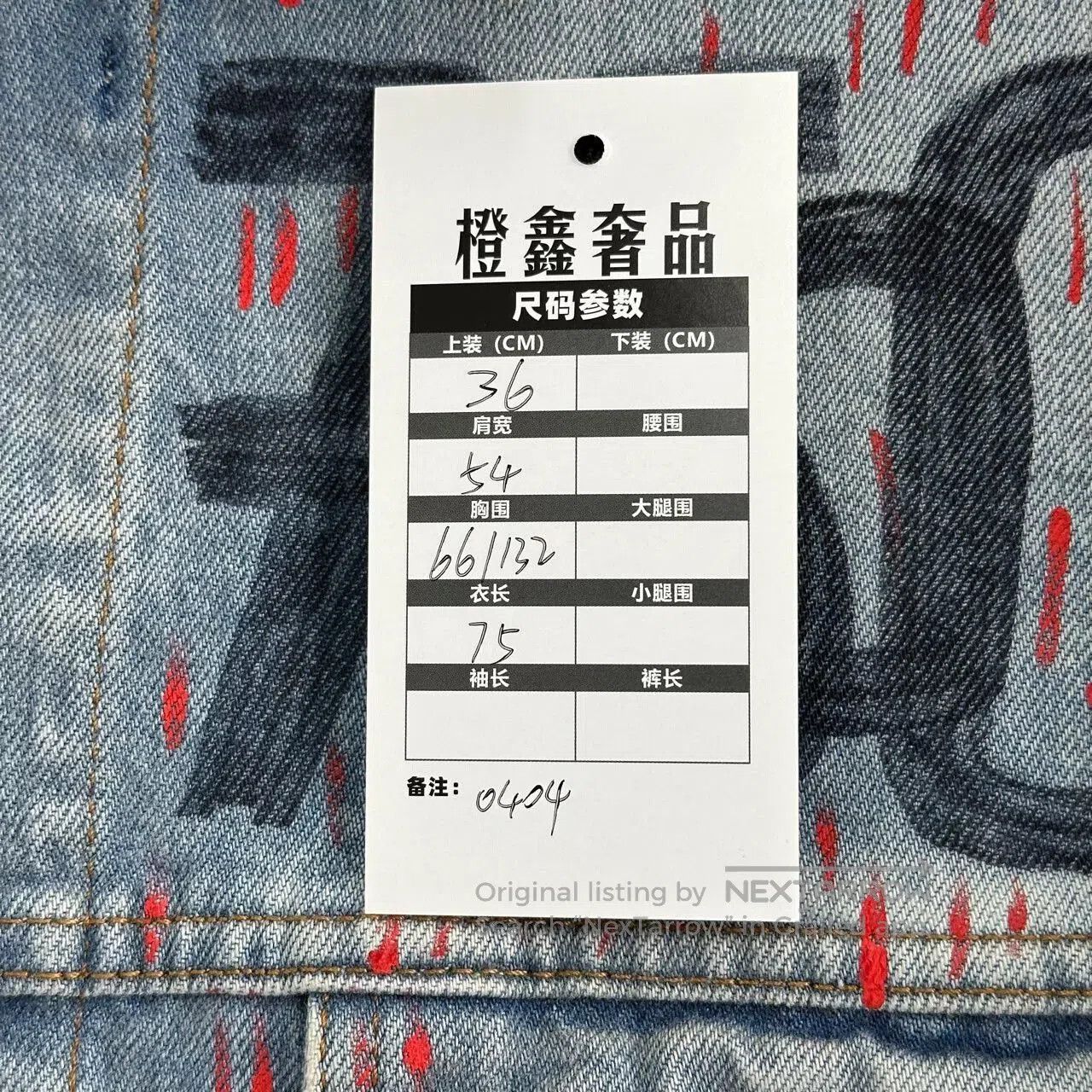 Balenciaga Balenciaga Graffiti Denim Jacket Size 36. Size US S / EU 44-46 / 1 - 5 Thumbnail