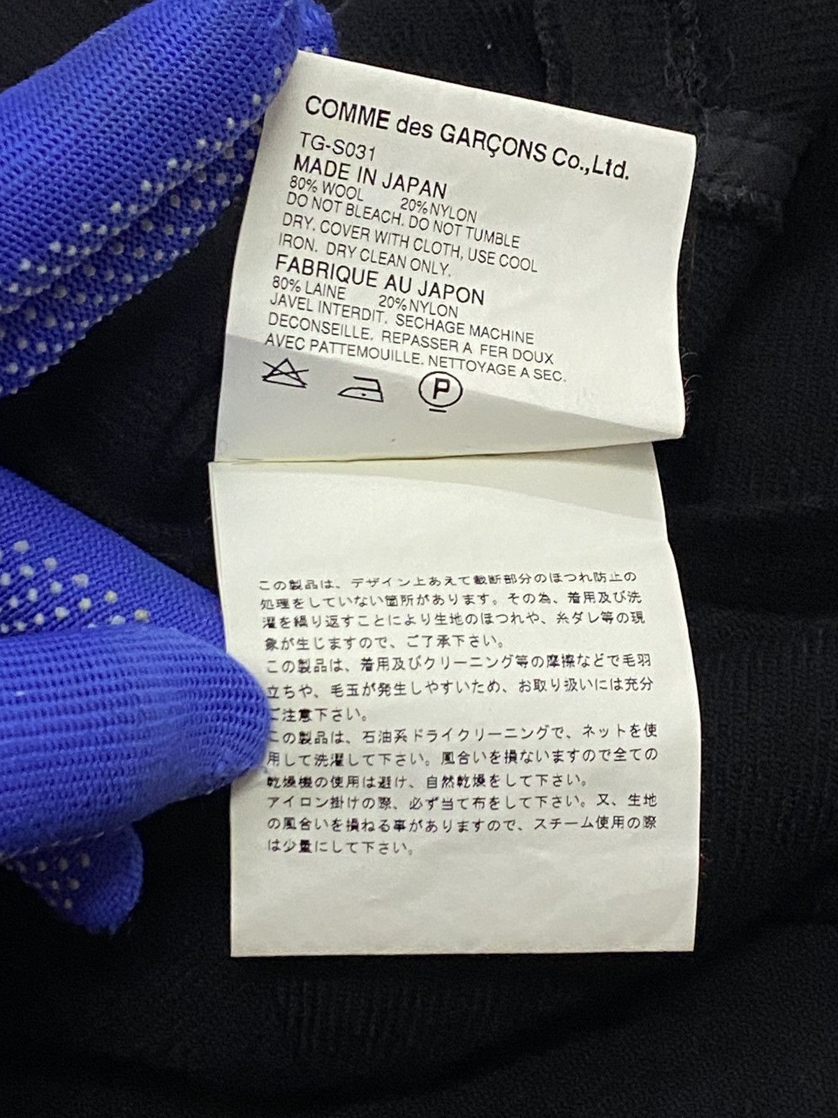 Comme des Garcons Tricot Comme Des Garçons AD2002 Wool Hem Faux Fur Skirt Size 26" / US 2 / IT 38 - 11 Thumbnail