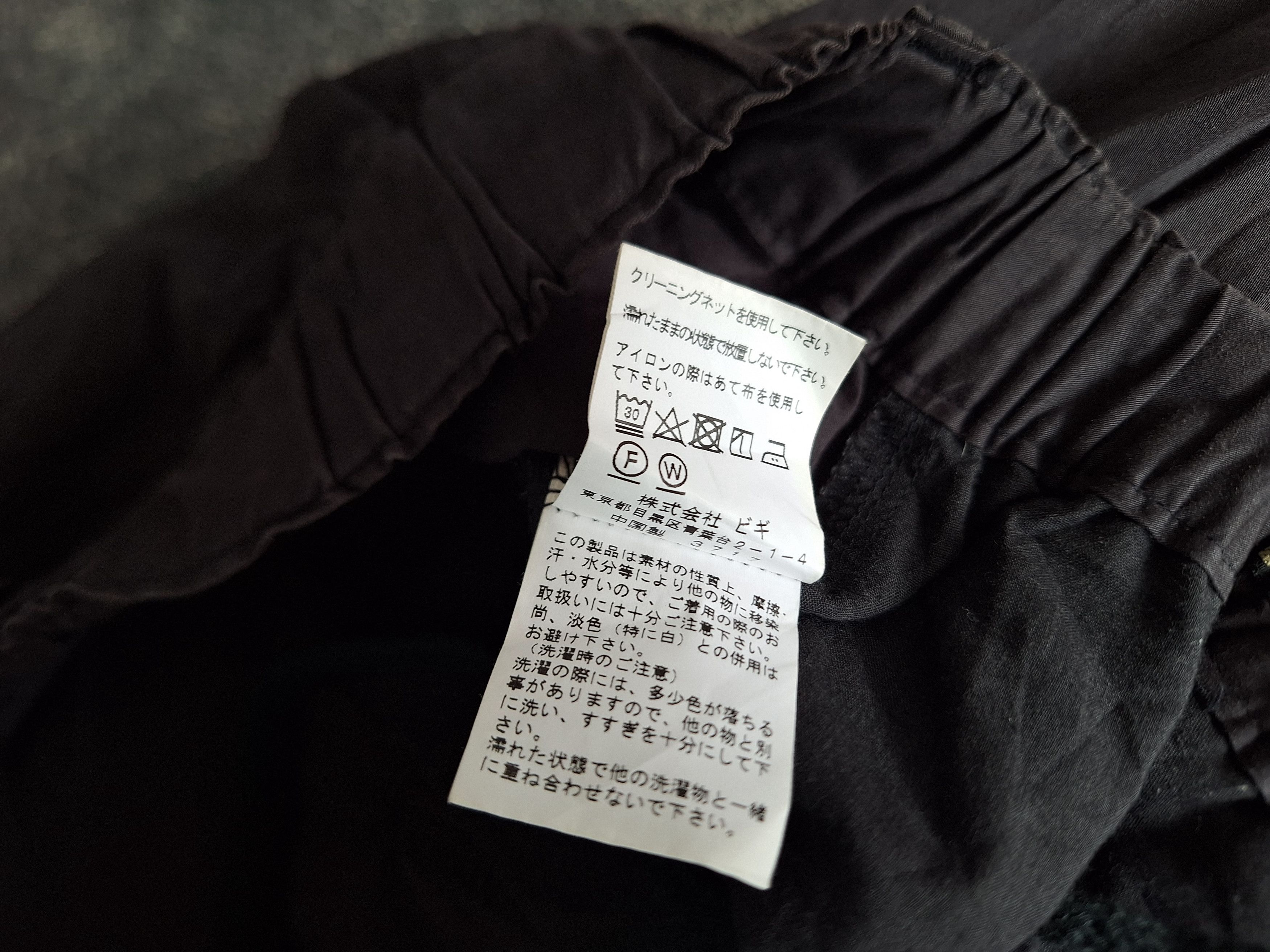 Frapbois × If Six Was Nine × Issey Miyake Frapbois by Issey Miyake Pants Size 30" / US 8 / IT 44 - 5 Thumbnail