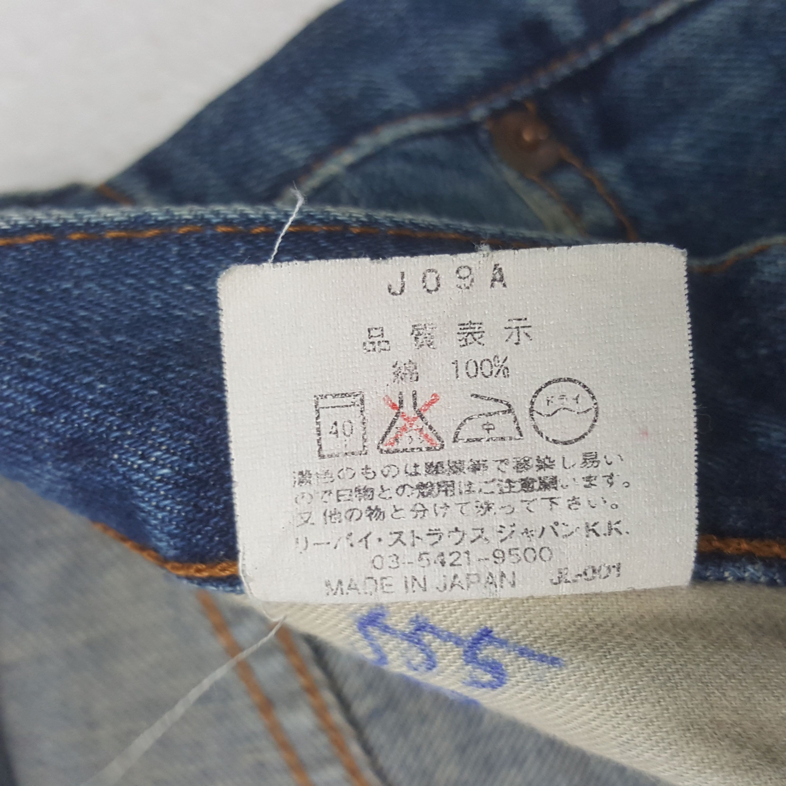 Levi's Vintage Clothing Vintage Levi's Selvedge Denim Jeans Size US 29 - 15 Thumbnail