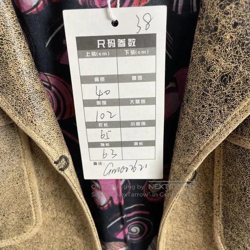 Chanel Chanel Vintage Brown Distressed Leather Cardigan . Size M / US 6-8 / IT 42-44 - 6 Thumbnail