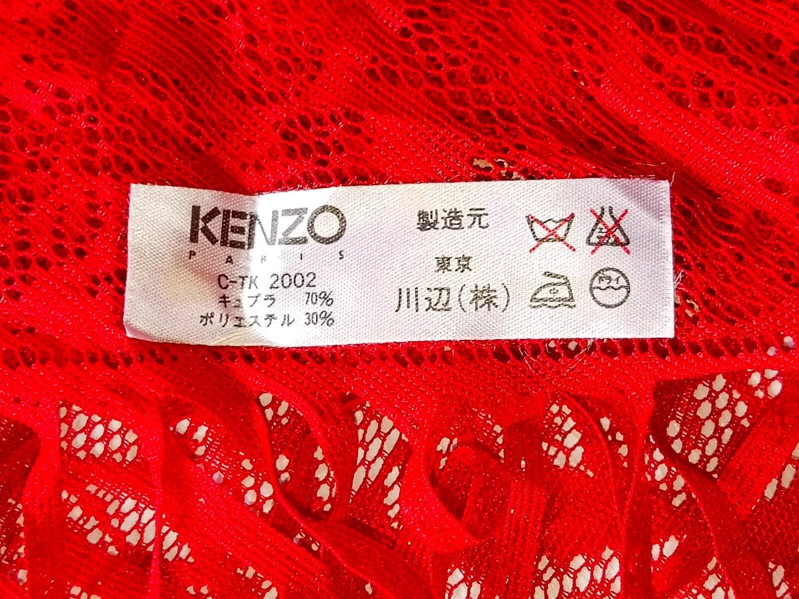 Kenzo KENZO PARIS Red Triangular Oversized Scarf Beach Wrap Shawl Size ONE SIZE - 7 Thumbnail