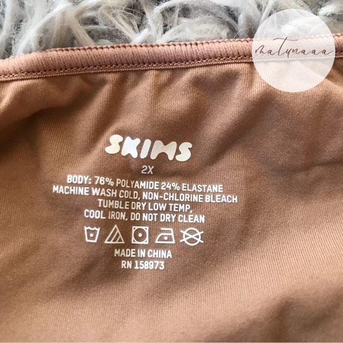 SKIMS Fits Everybody Square Neck Bodysuit - Sienna