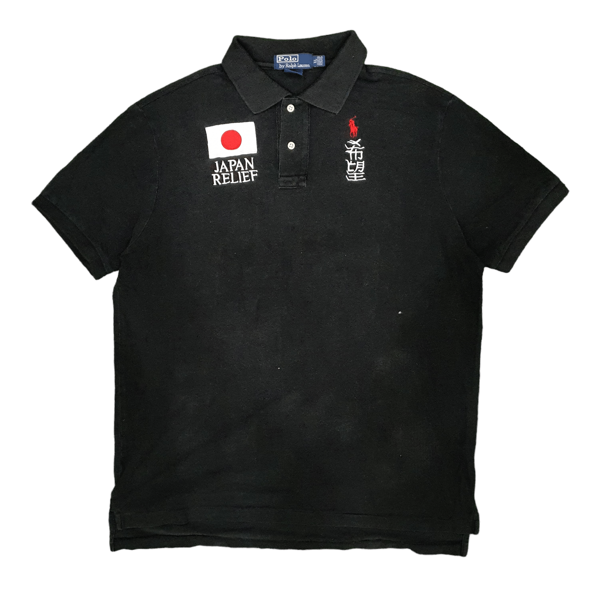 POLO RALPH LAUREN JAPAN FLAG
