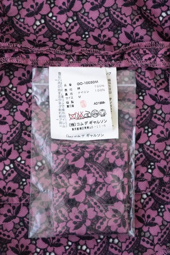 Comme des Garcons Comme Des Garcons Embroidered sleeveless dress Size M / US 6-8 / IT 42-44 - 7 Thumbnail