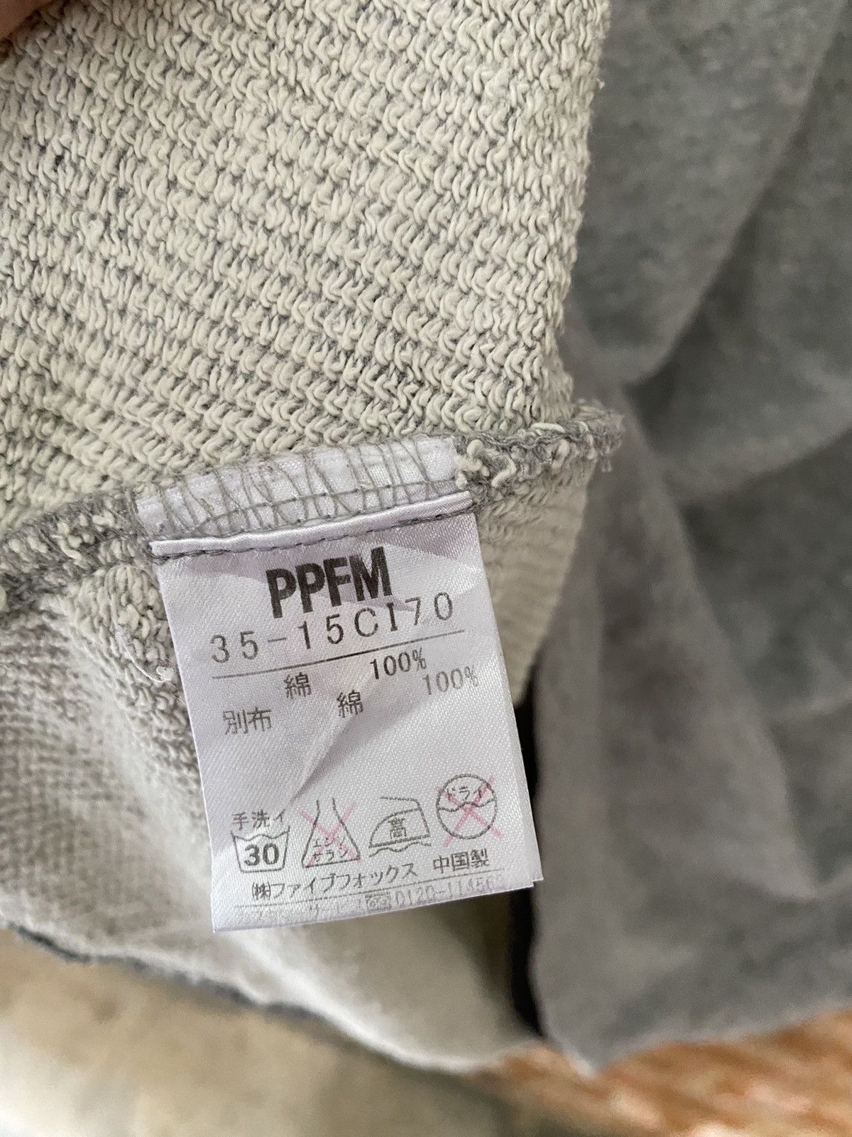 PPFM 2000s PPTM Manchester Mirror Patch loopwheeler sweatshirt Size US L / EU 52-54 / 3 - 10 Thumbnail