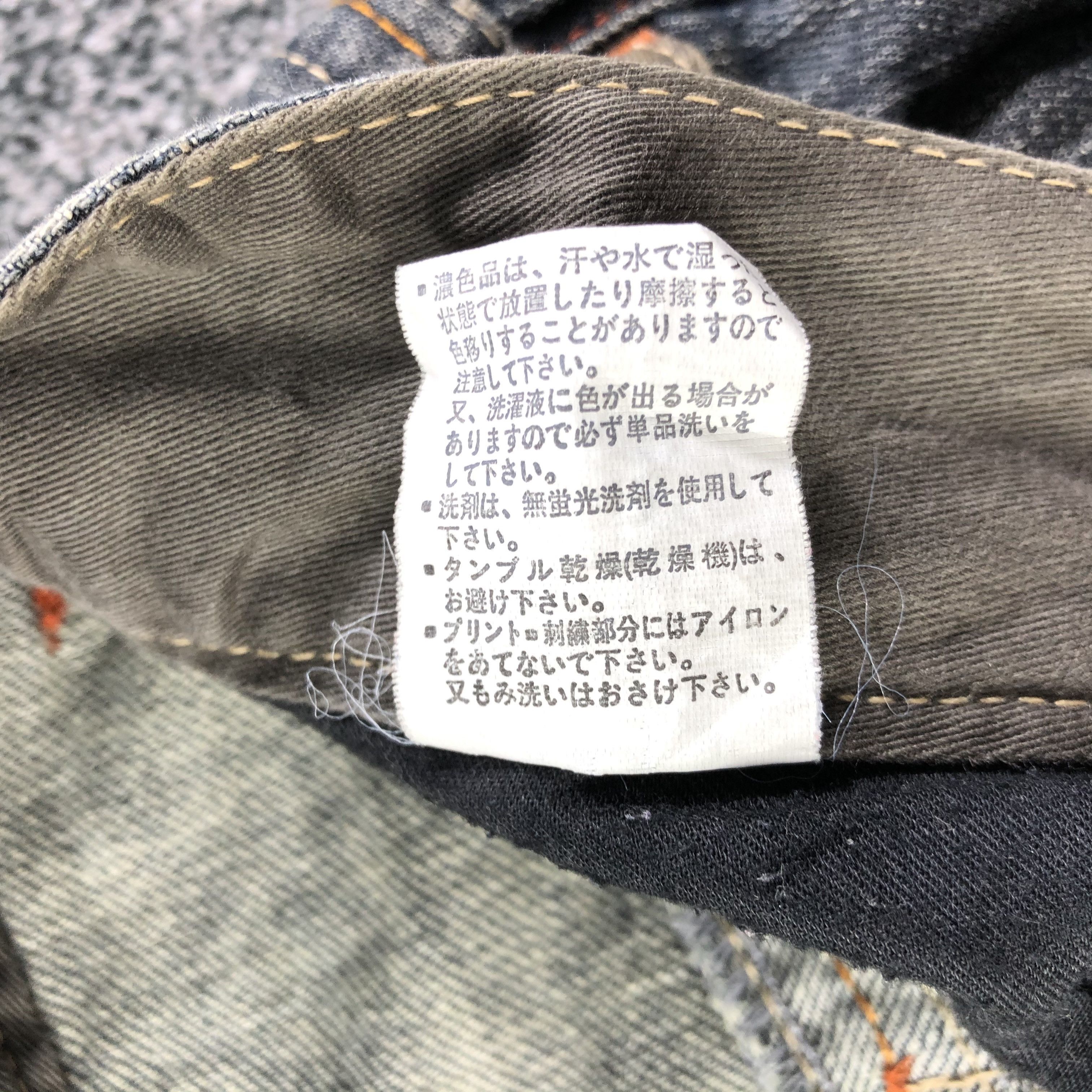 Japanese Brand Root Three Jeans Rusty Blue Patchwork Denim KJ1833 Size US 34 / EU 50 - 11 Thumbnail