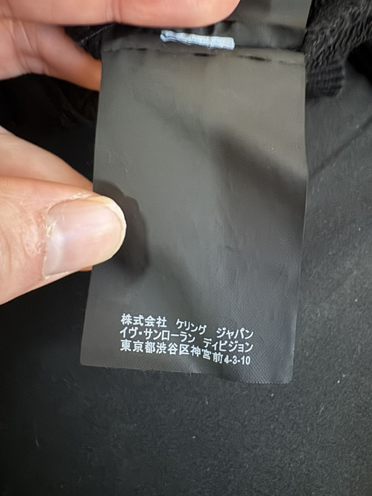 Saint Laurent Paris Saint Laurent Black Logo Hoodie Size US M / EU 48-50 / 2 - 8 Thumbnail