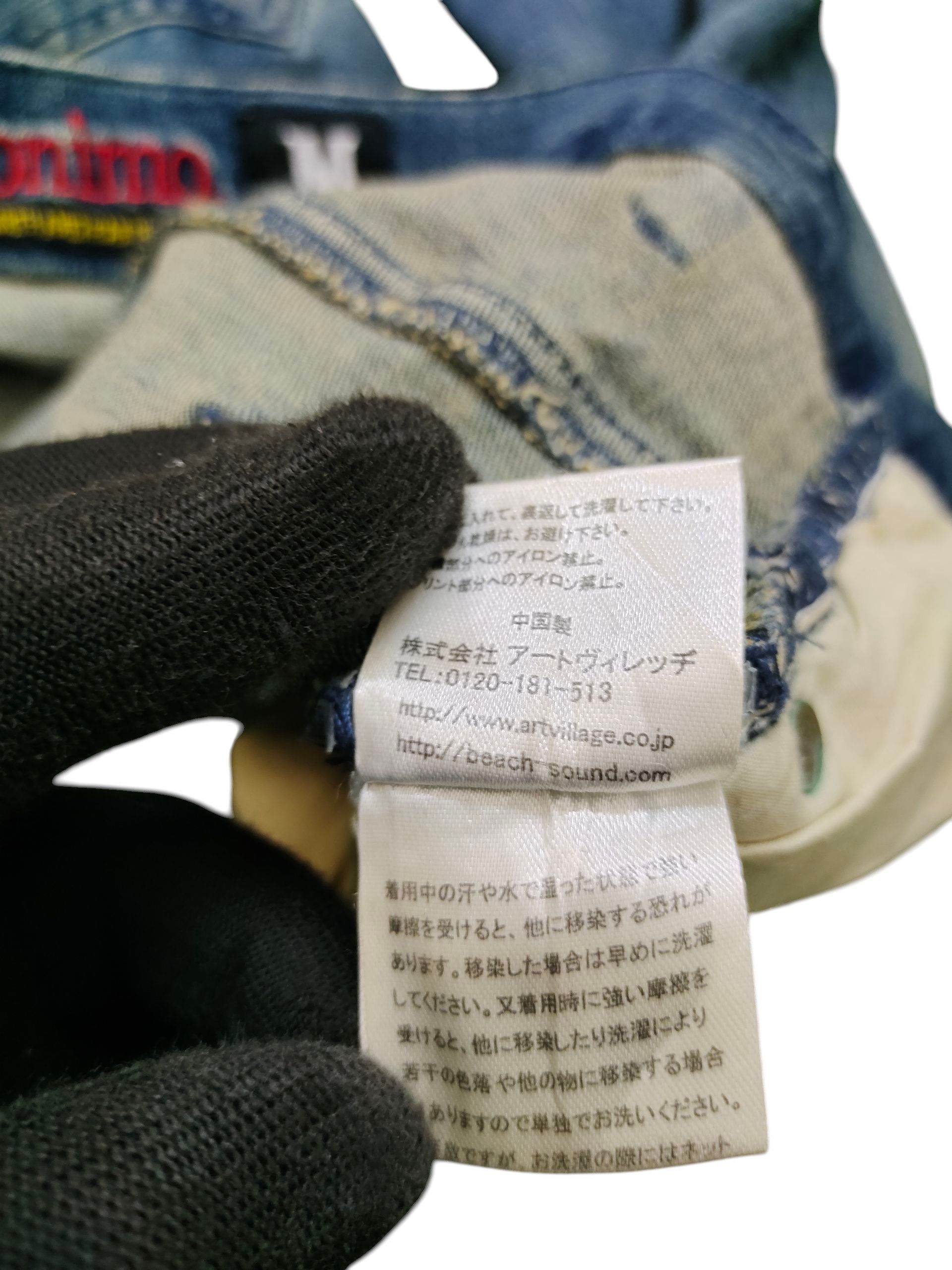 Comme des Garcons × Undercover Geronimo Japan Clawmark Distress Rusty Denim Jeans Size US 30 / EU 46 - 13 Thumbnail