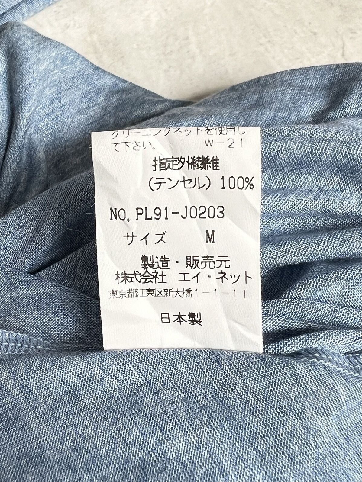 Issey Miyake PLANTATION Issey Miyake T-shirt Size US M / EU 48-50 / 2 - 8 Thumbnail