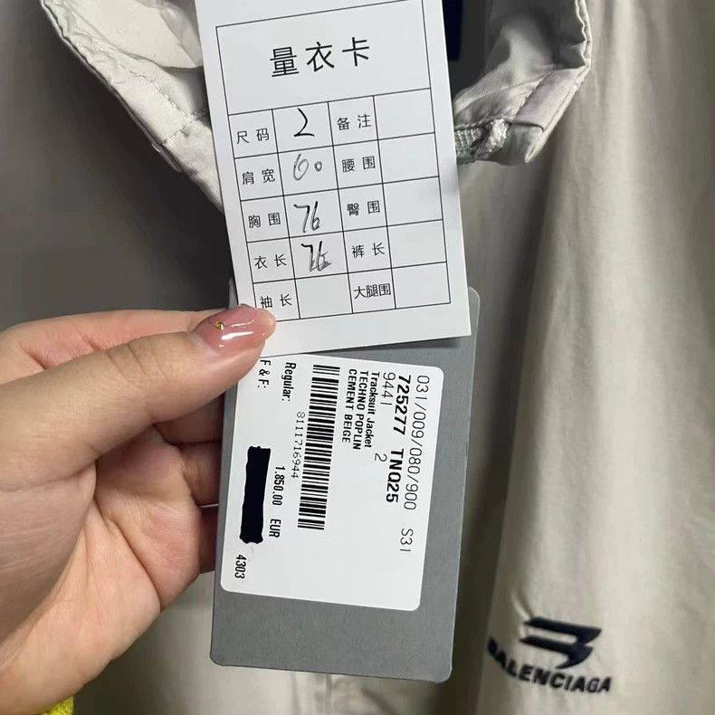 Balenciaga Balenciaga Beige Solid Lapel Zip Jacket 2501-Nextarrow Size US M / EU 48-50 / 2 - 4 Thumbnail