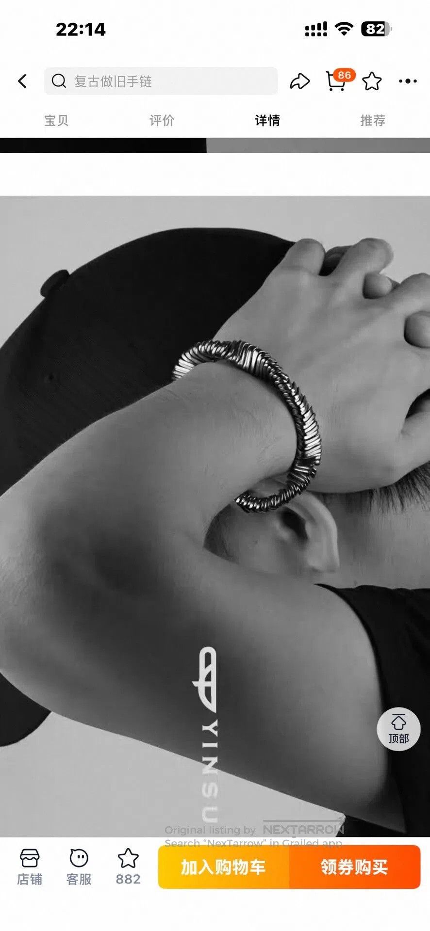 Vintage Men's Vintage Silver Bracelet XL Size. Size ONE SIZE - 5 Thumbnail