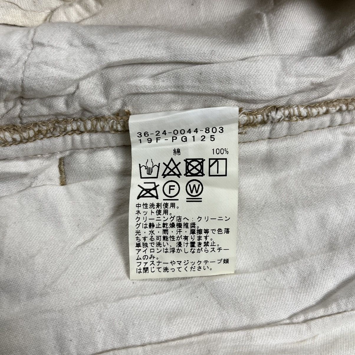 Japanese Brand × Pilgrim Surf + Supply Pilgrim Surf + Supply salathe corduroy climbing pants Size US 30 / EU 46 - 13 Thumbnail