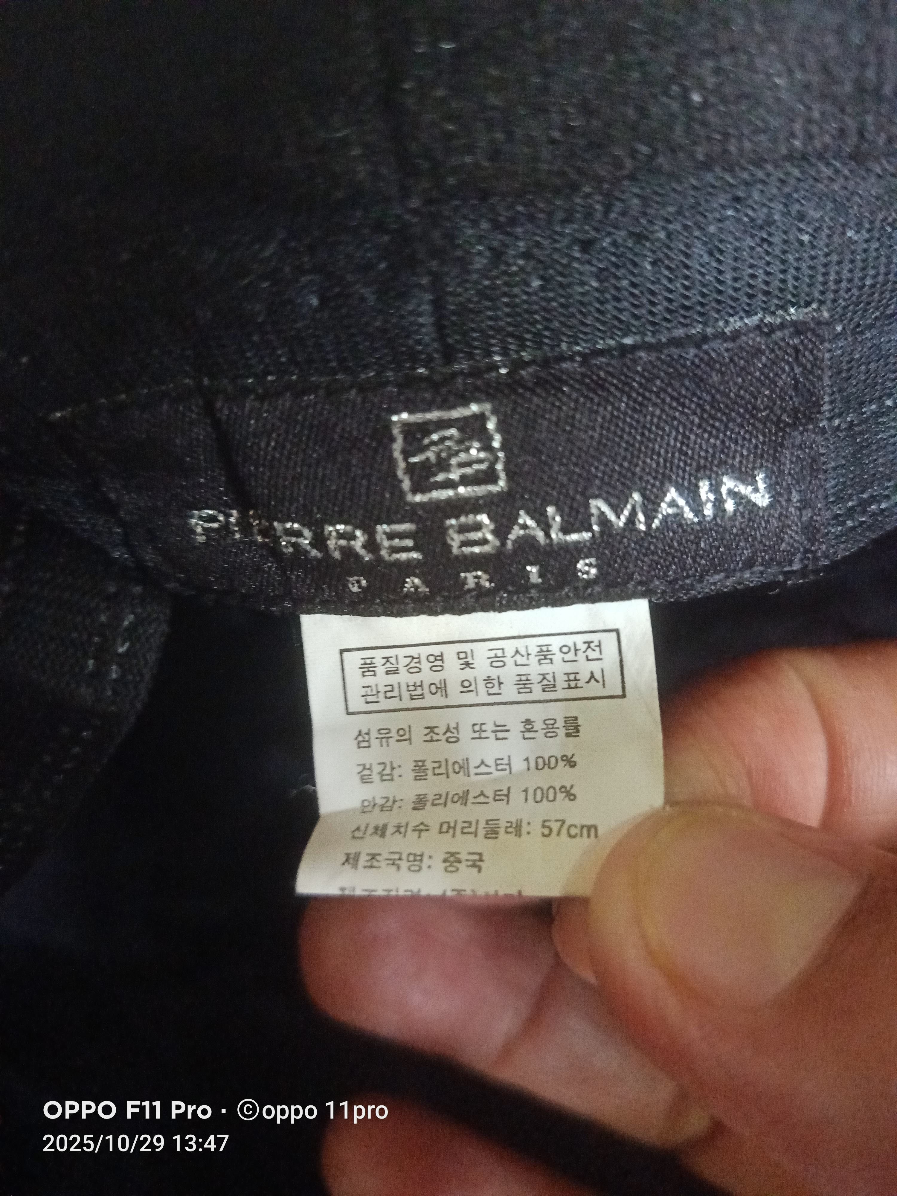 Pierre Balmain Pierre Balmain Wool Bucket Hat Size 46 - 5 Thumbnail