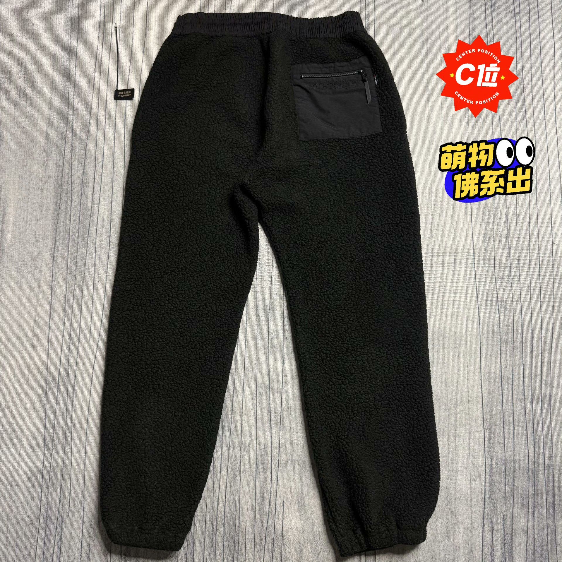 Supreme Supreme Casual Multi Casual Pants L Men Size US 34 / EU 50 - 1 Thumbnail