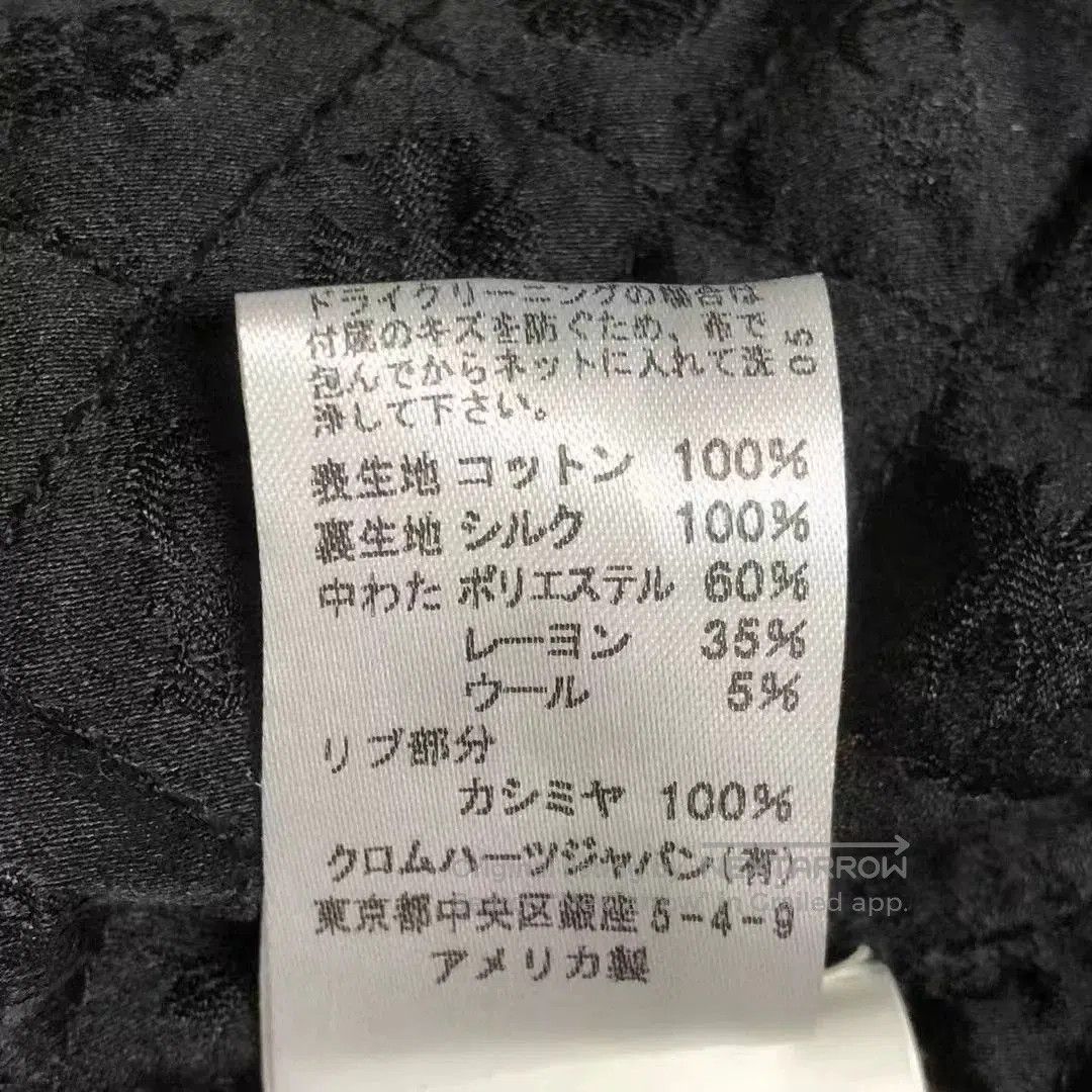 Chrome Hearts Chrome Hearts Stand Collar Jacket. Size US S / EU 44-46 / 1 - 8 Thumbnail