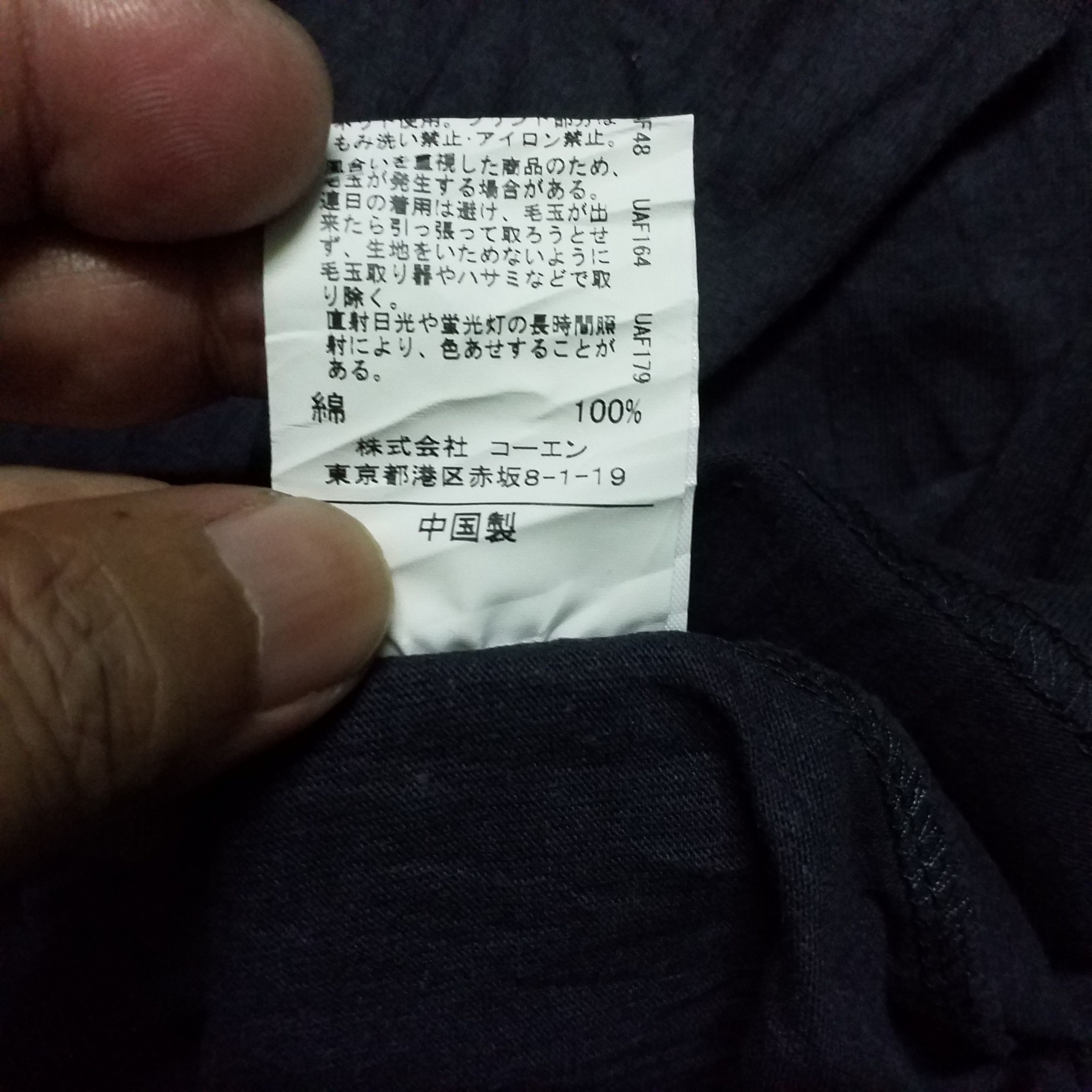 Japanese Brand COEN TOKYO JAPAN 3Q SHIRT SIZE 22X29 Size US M / EU 48-50 / 2 - 4 Thumbnail