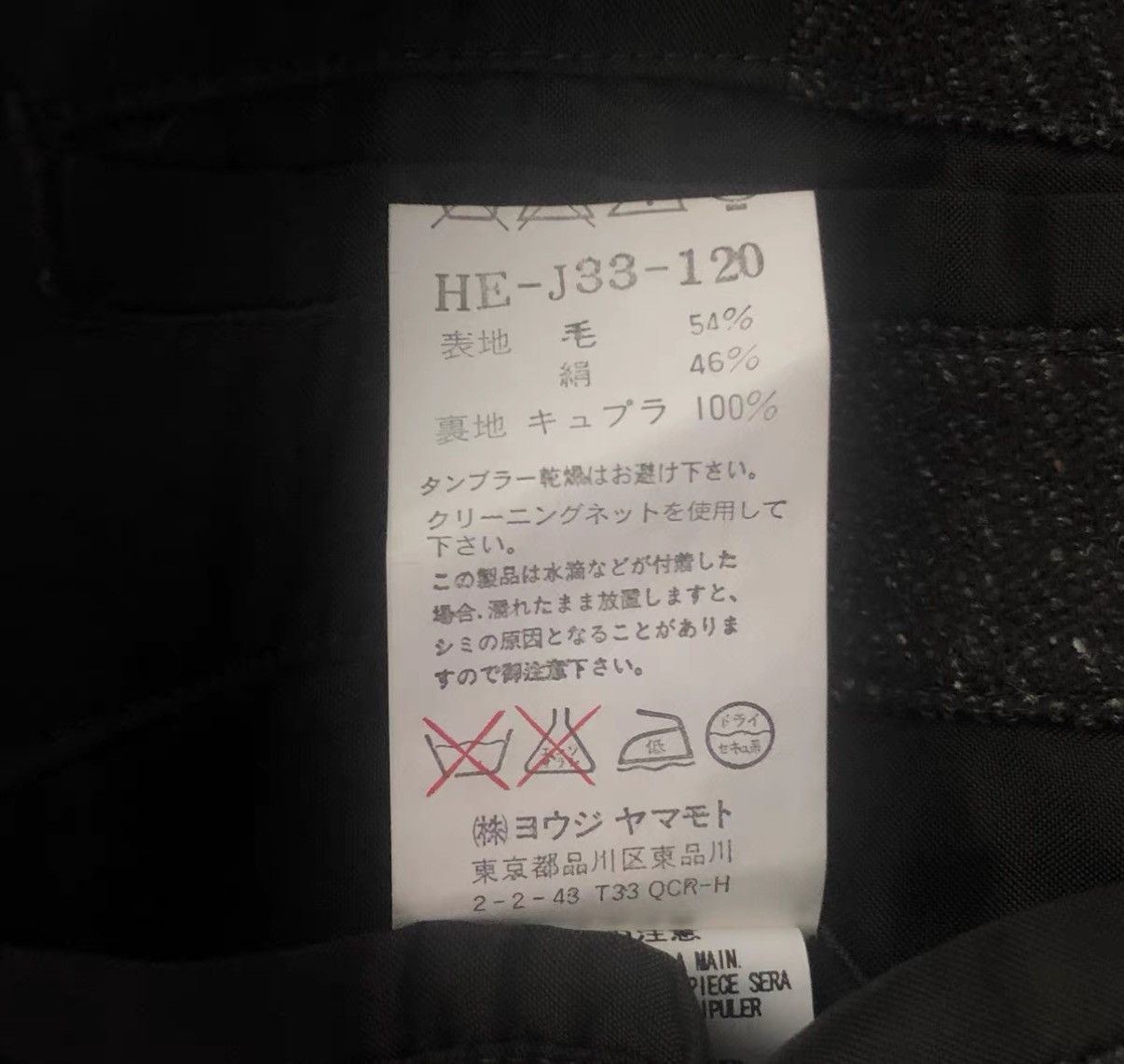 Yohji Yamamoto Yohji Yamamoto 08AW Deadwood Brown Hand-Stitched Blazer K4 Size US M / EU 48-50 / 2 - 6 Thumbnail