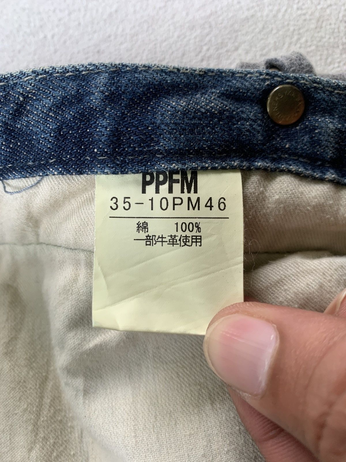 PPFM 2000s PPFM Suspender Carpenter Denim Pants Size US 31 - 9 Thumbnail