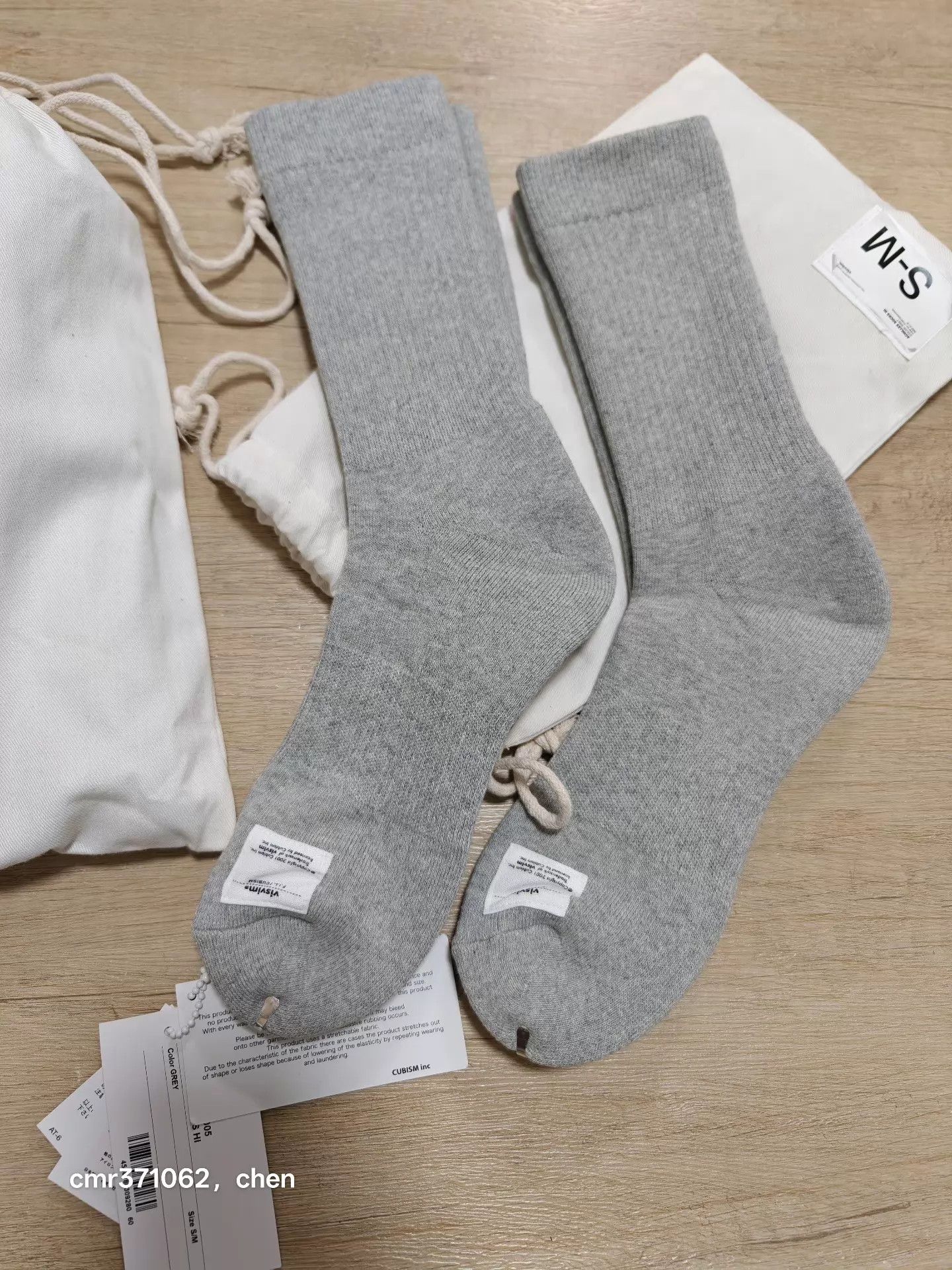 Visvim VISVIM 26SS ACHILLES SOCKS HI NEW Grey SM/ML Size ONE SIZE - 1 Thumbnail