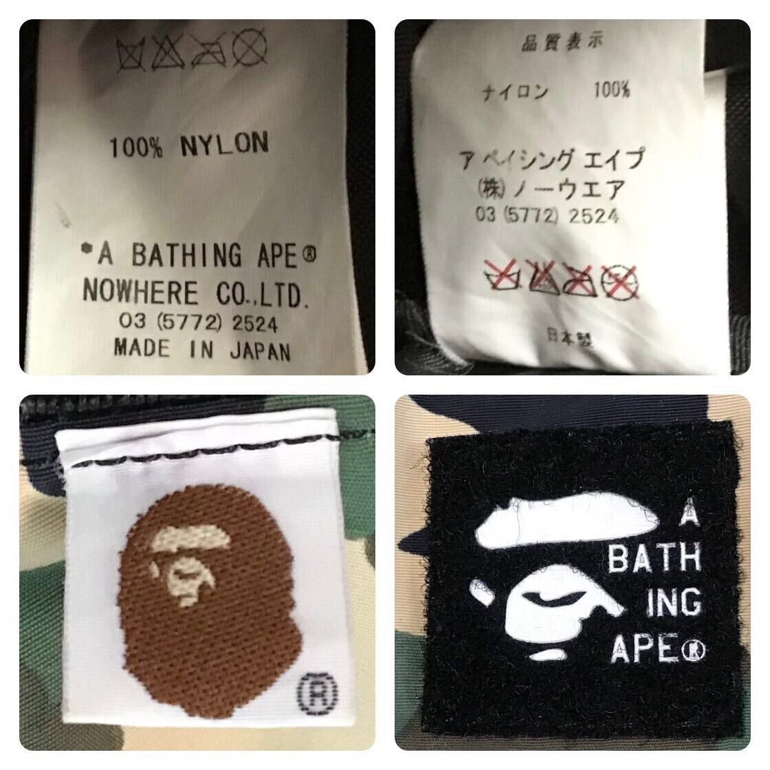Bape × Kaws × Nigo KAWS × BAPE camo bendy shoulder bag a bathing ape NIGO Size ONE SIZE - 9 Thumbnail