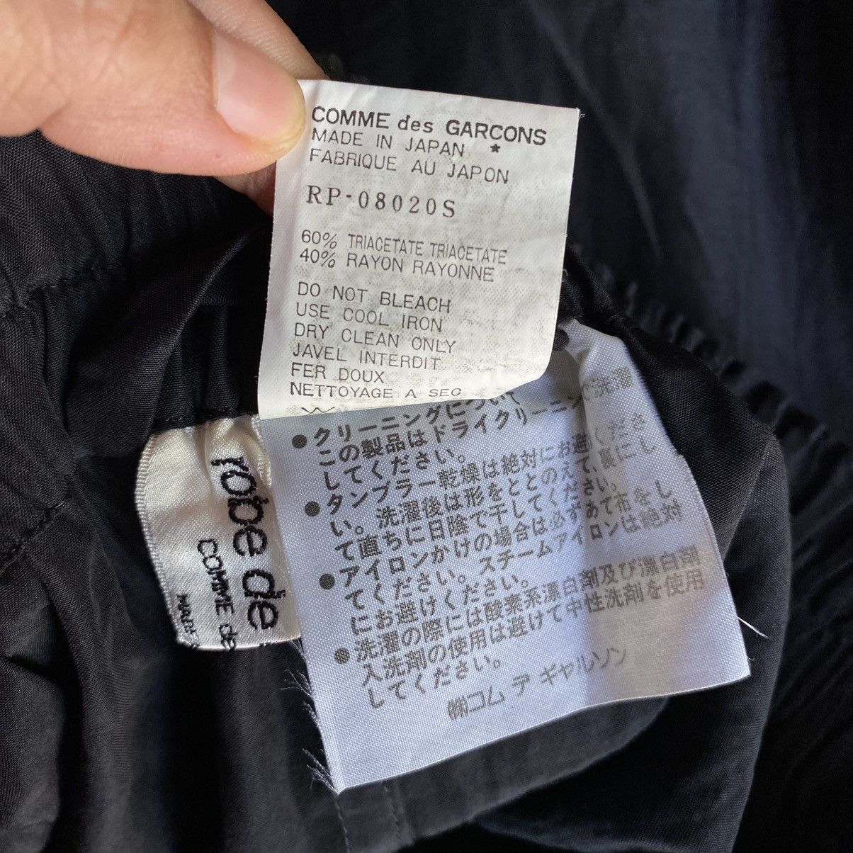 Comme des Garcons Comme des Garcons Black Comfy Stretch Pants Size 24" / US 00 / IT 34 - 10 Thumbnail