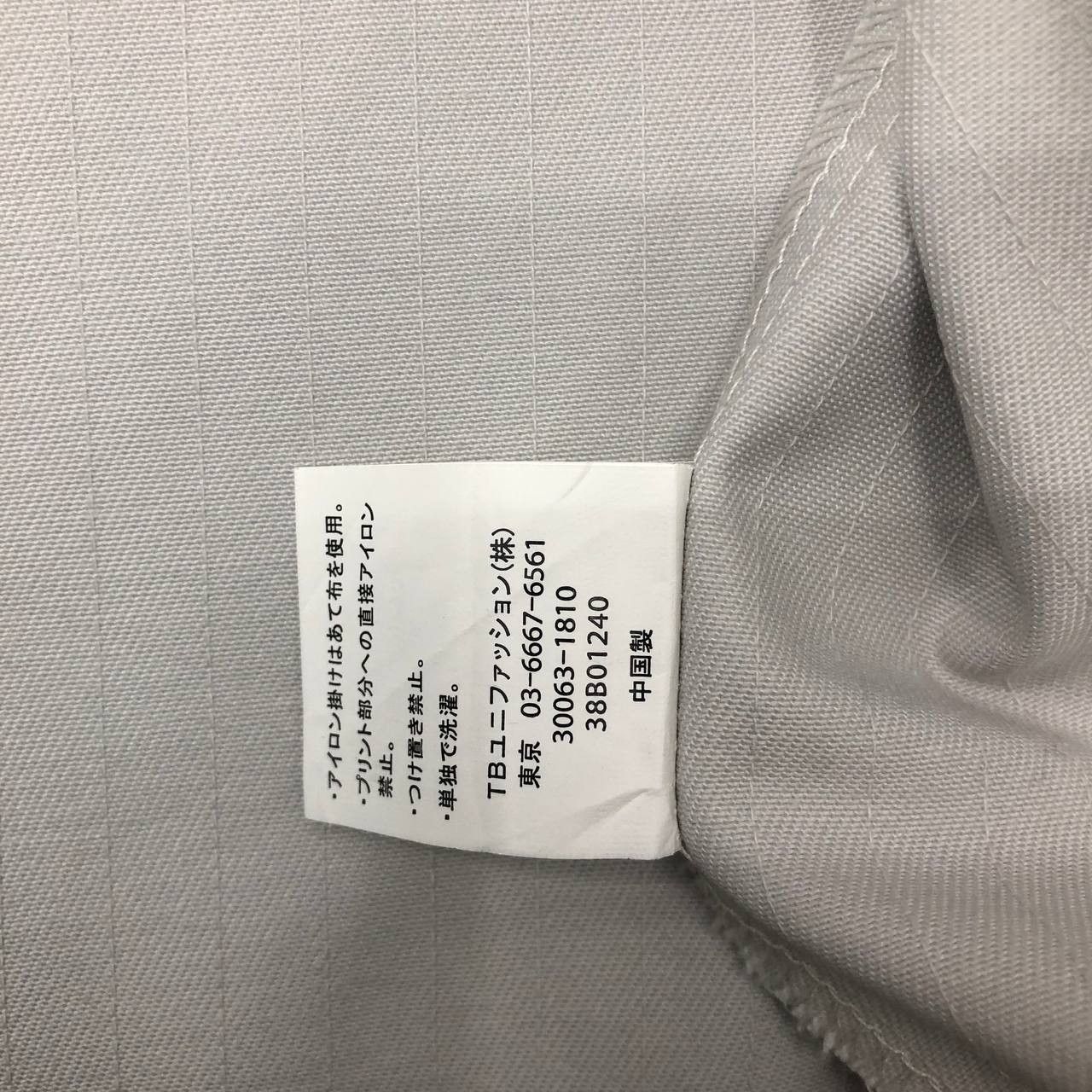 Japanese Brand Y563 VTG HINO UNIFORM WORK JACKETS Size US M / EU 48-50 / 2 - 9 Thumbnail