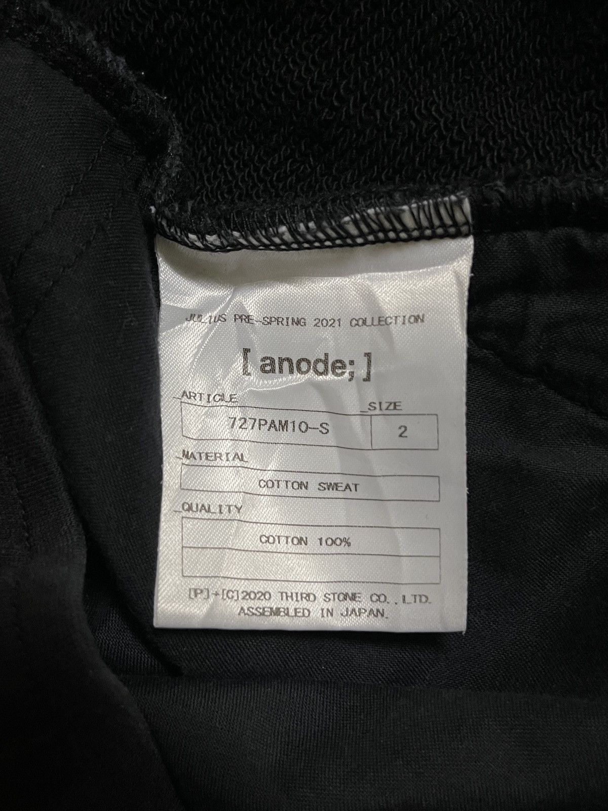 Julius Julius 7 [ anode; ] Sweatpants Pre - Spring 2021 Collection Size US 30 / EU 46 - 21 Thumbnail