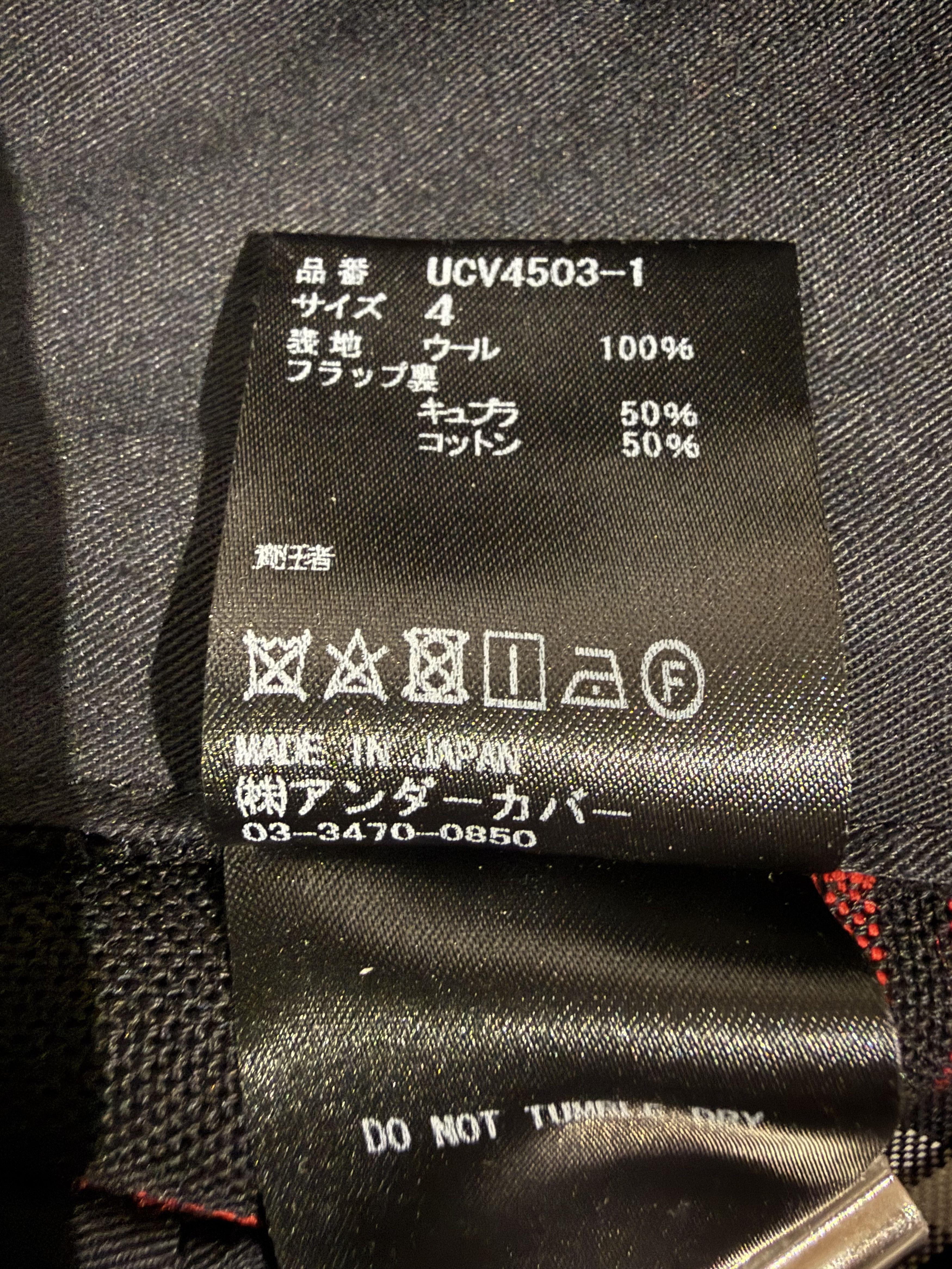 Undercover Cecked Pants Size US 34 / EU 50 - 15 Thumbnail