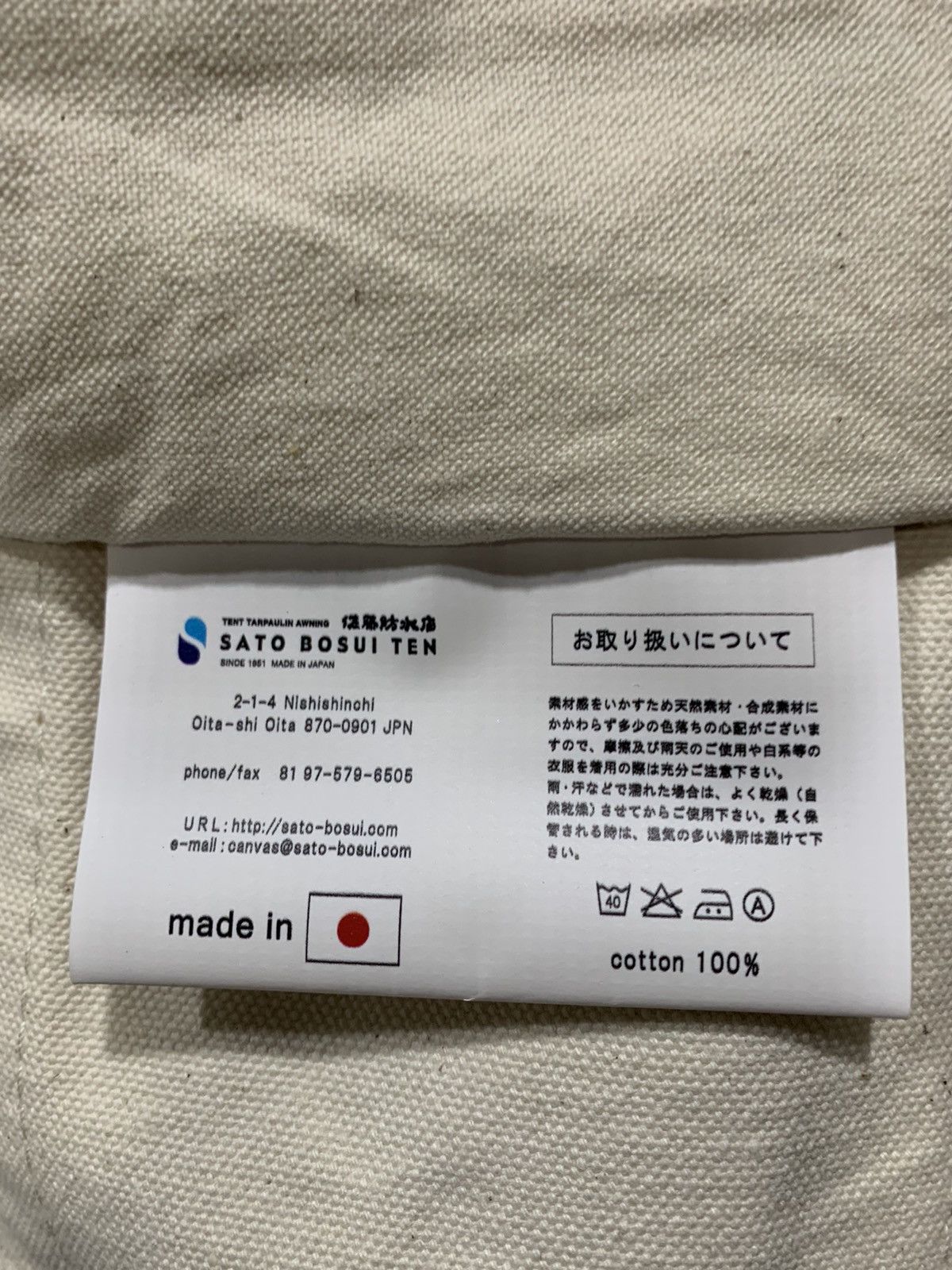 Ichizawa Shinzaburo Hanpu × Japanese Brand Sato Bosui Ten D tote Size ONE SIZE - 13 Thumbnail
