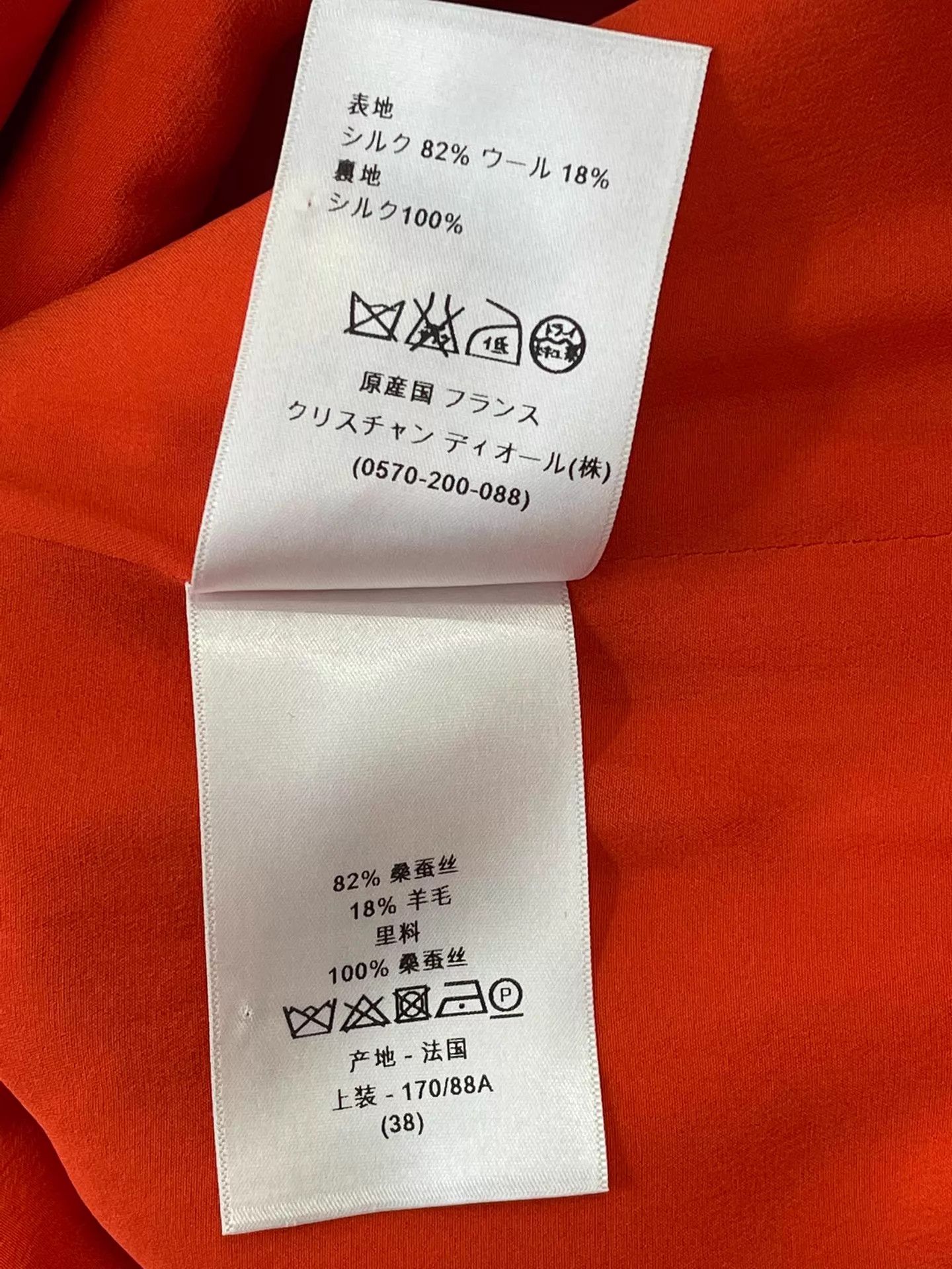 Dior Dior Sleeveless Asym Hem Silk & Wool Red Dress 38 Size XS / US 0-2 / IT 36-38 - 5 Thumbnail