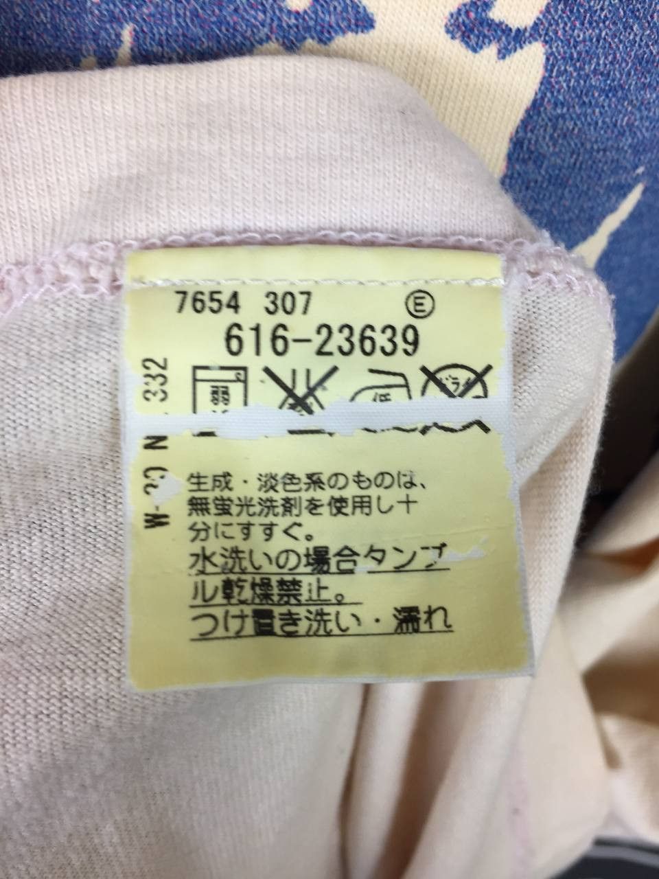 Japanese Brand TK Takeo Kikuchi Radiance Of Youth Over Print Tee Size US XL / EU 56 / 4 - 15 Thumbnail