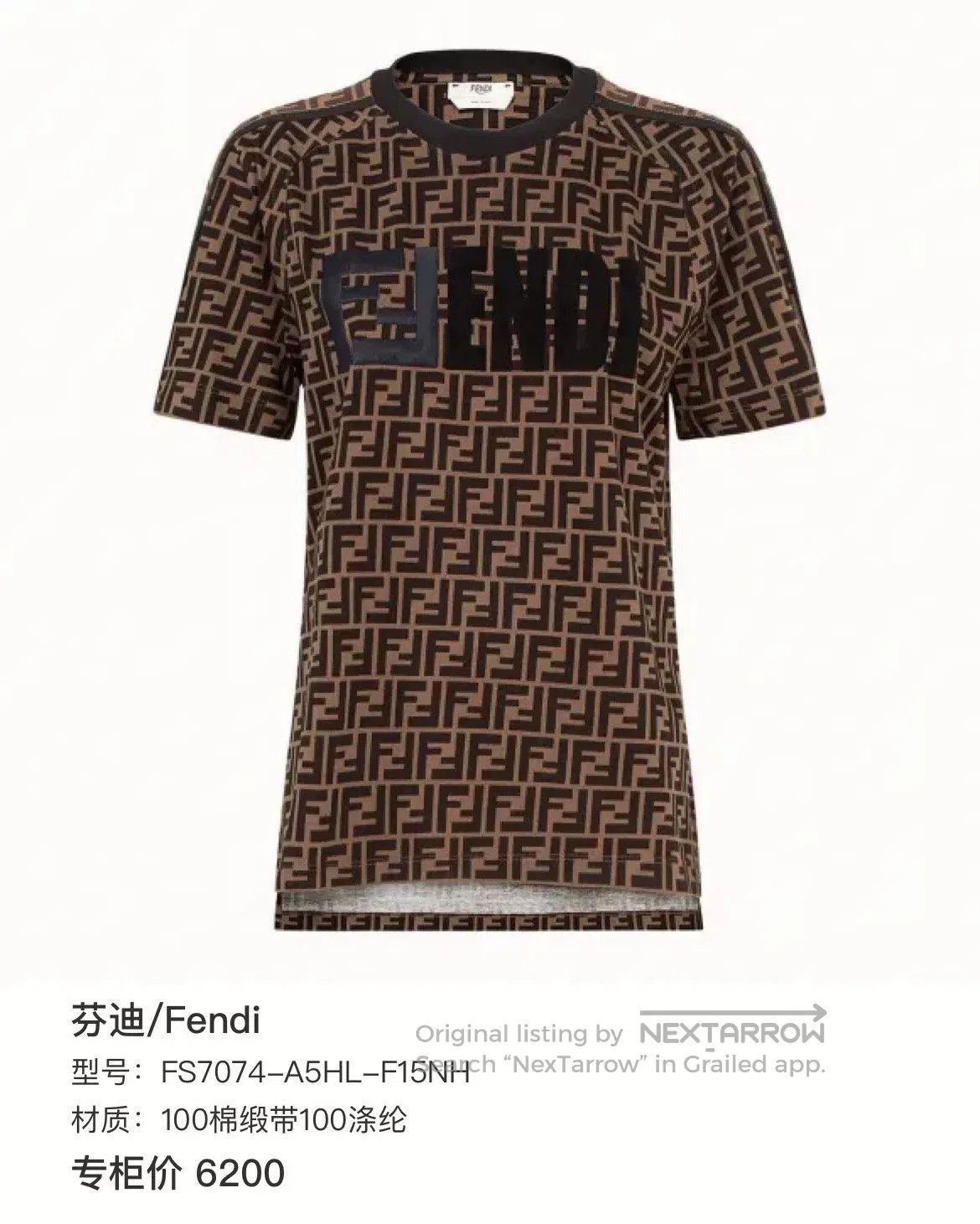 Fendi FENDI Brown FF Print Crew Neck Top. Size XXS / US 00 / IT 34 - 6 Thumbnail