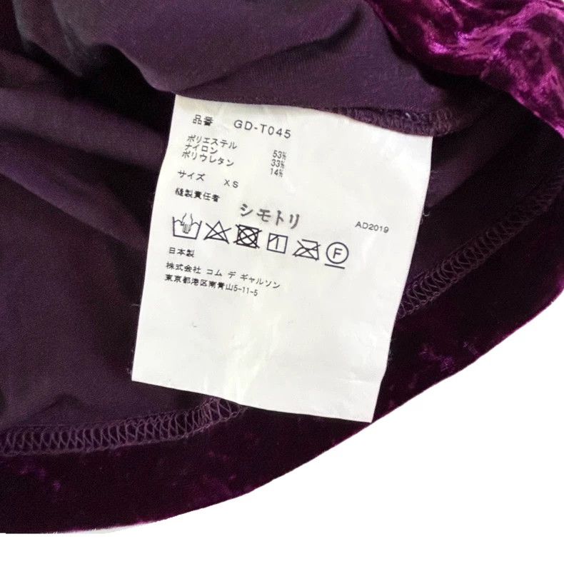 Comme des Garcons Comme Des Garcons Purple Velvet Top Tee Size XS / US 0-2 / IT 36-38 - 3 Thumbnail