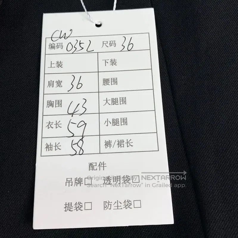 Yves Saint Laurent Saint Laurent Black Wool Women's Jacket . Size XS / US 0-2 / IT 36-38 - 8 Thumbnail